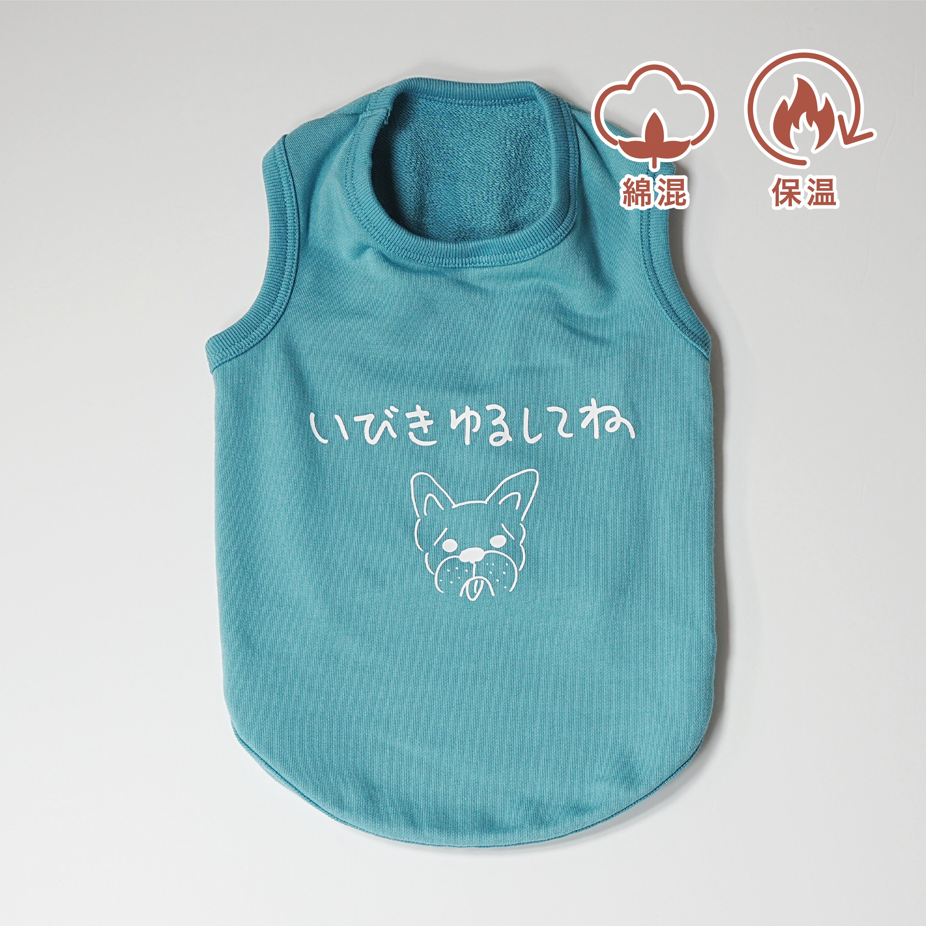 ＜予約販売＞いびきゆるしてね | フレンチブルドッグ用やわらか 裏毛パイルスウェット