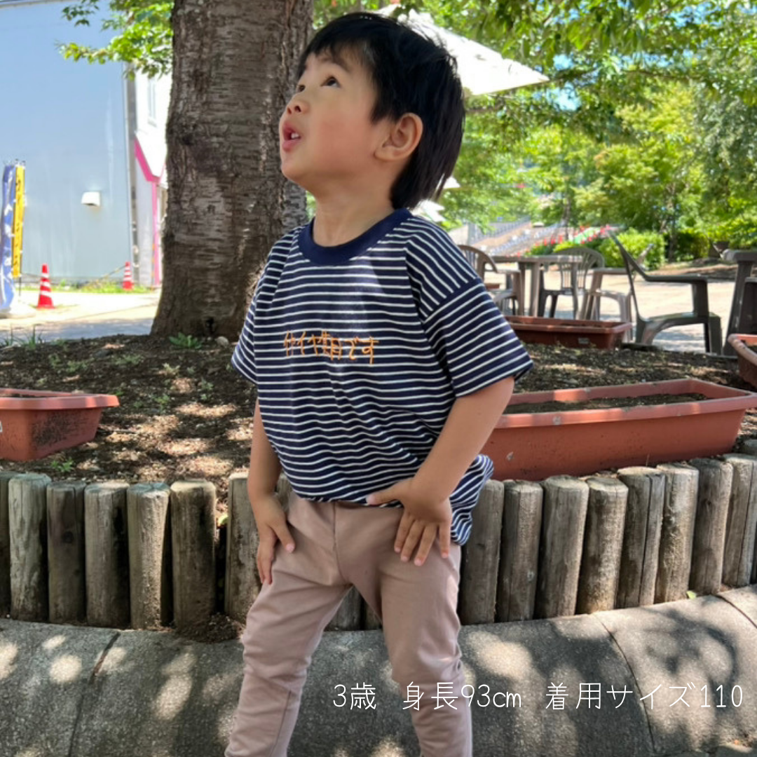 イヤイヤ期です | ベビー服・Tシャツ