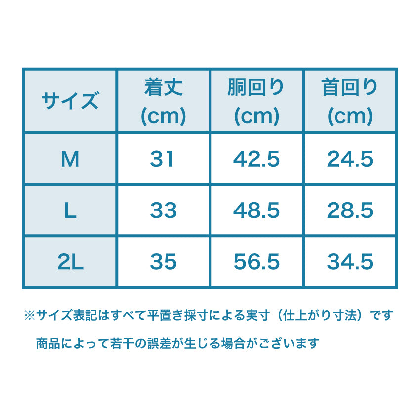 ＜予約販売＞おやつまだ？ | フレンチブルドッグ用 ベア天Tシャツ