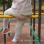 イヤイヤ期です | ベビー服・スパッツ
