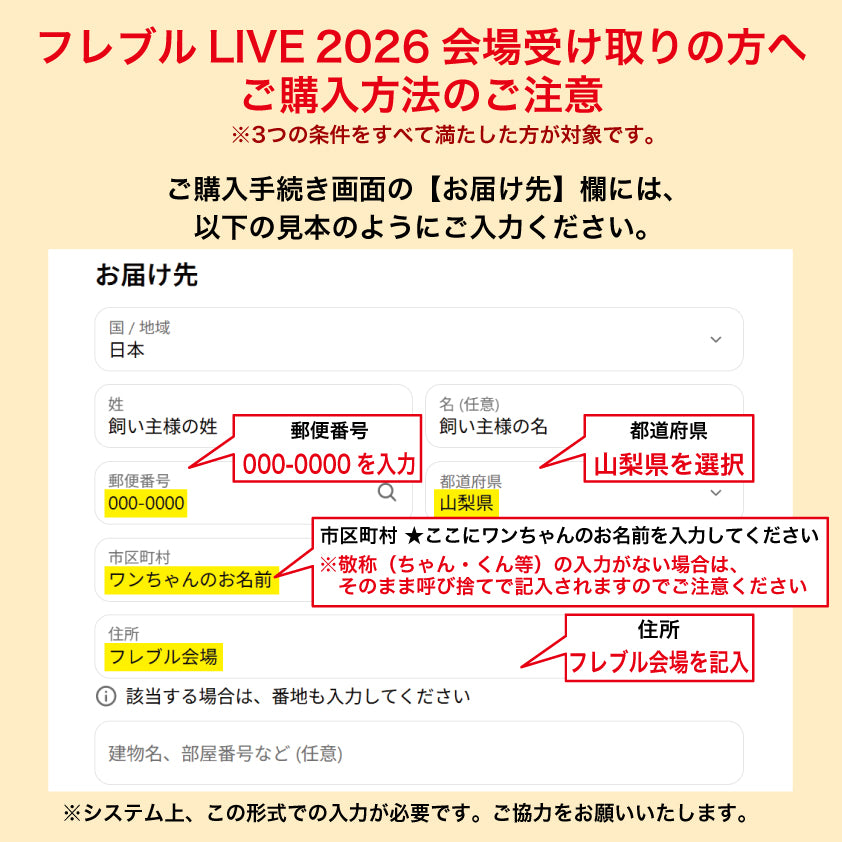 ＜予約販売＞愛ブヒ | フレンチブルドッグ用やわらか 裏毛パイルスウェット