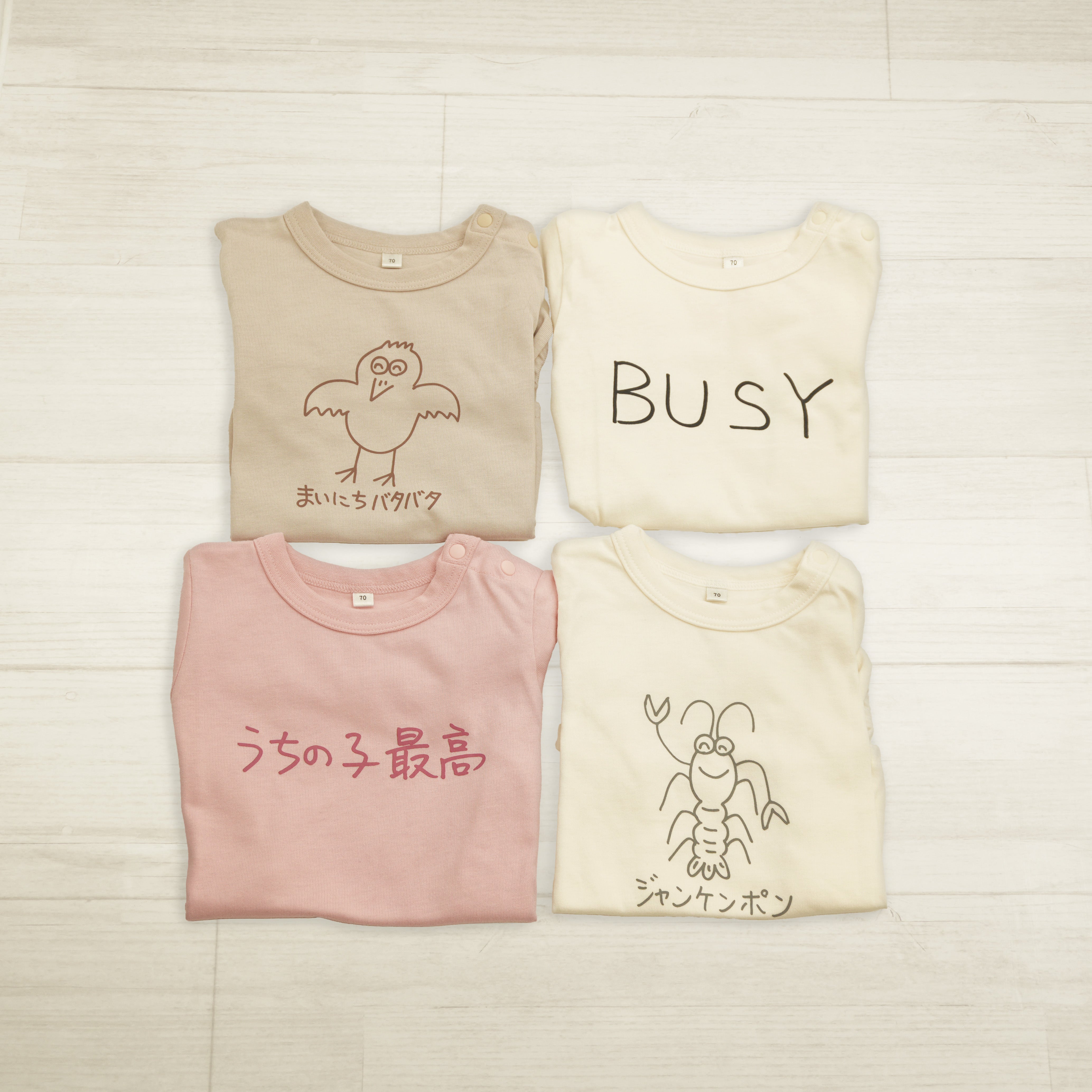 ロンパース 4枚セット | ベビー服・ロンパース