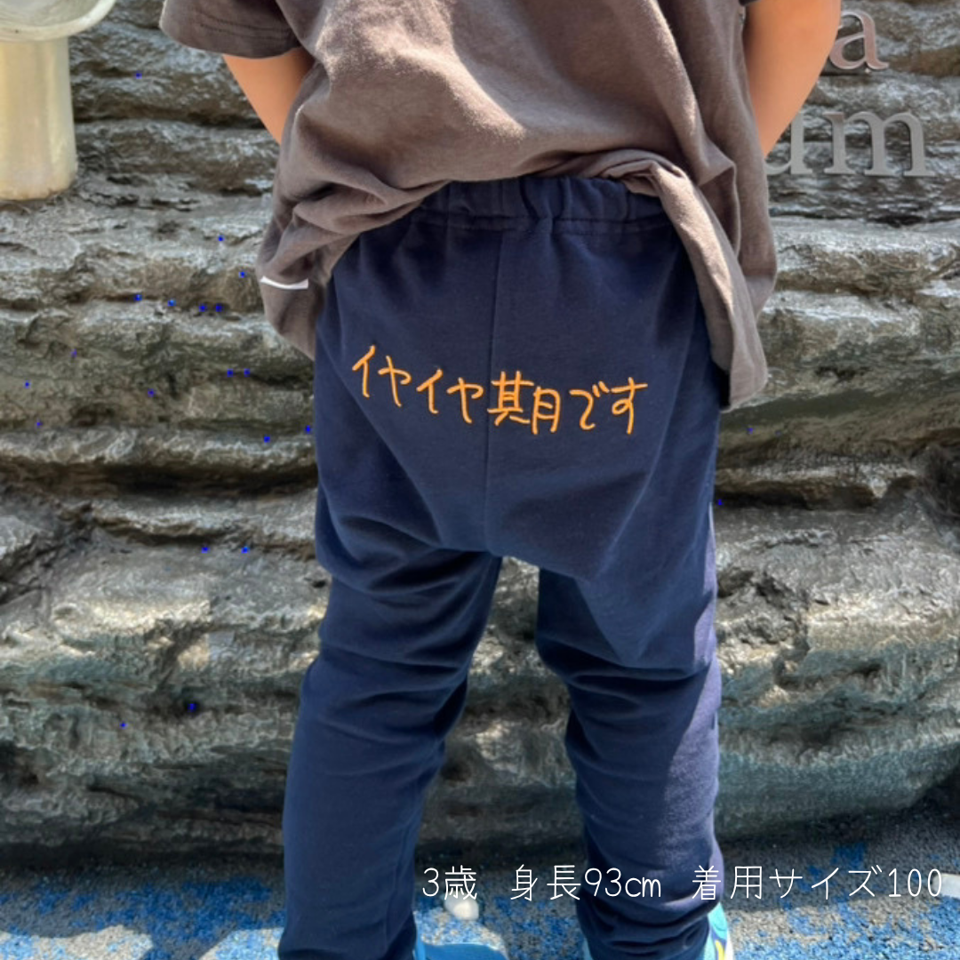 USER PHOTO みんなの着こなし