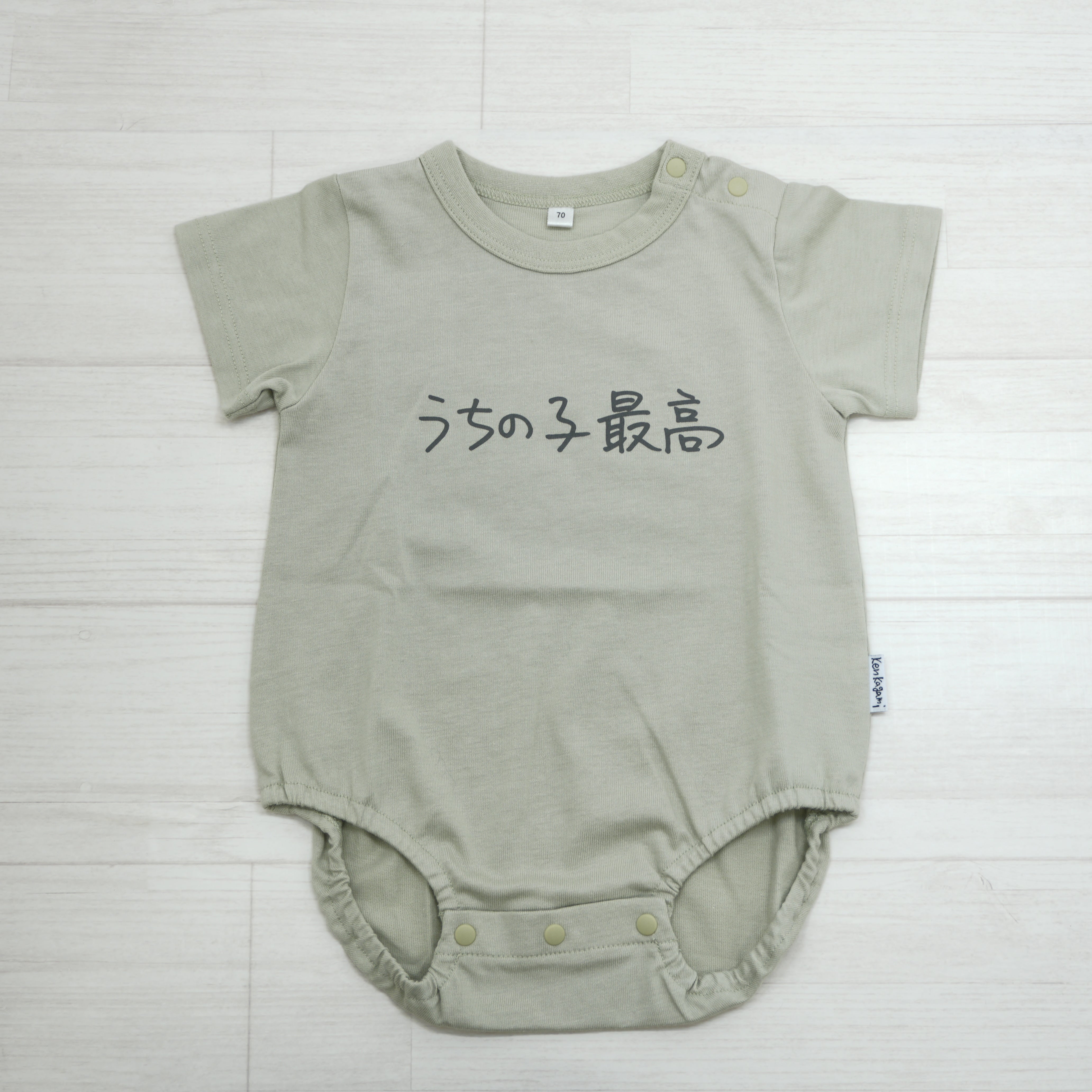 ロンパース 4枚セット | ベビー服・ロンパース