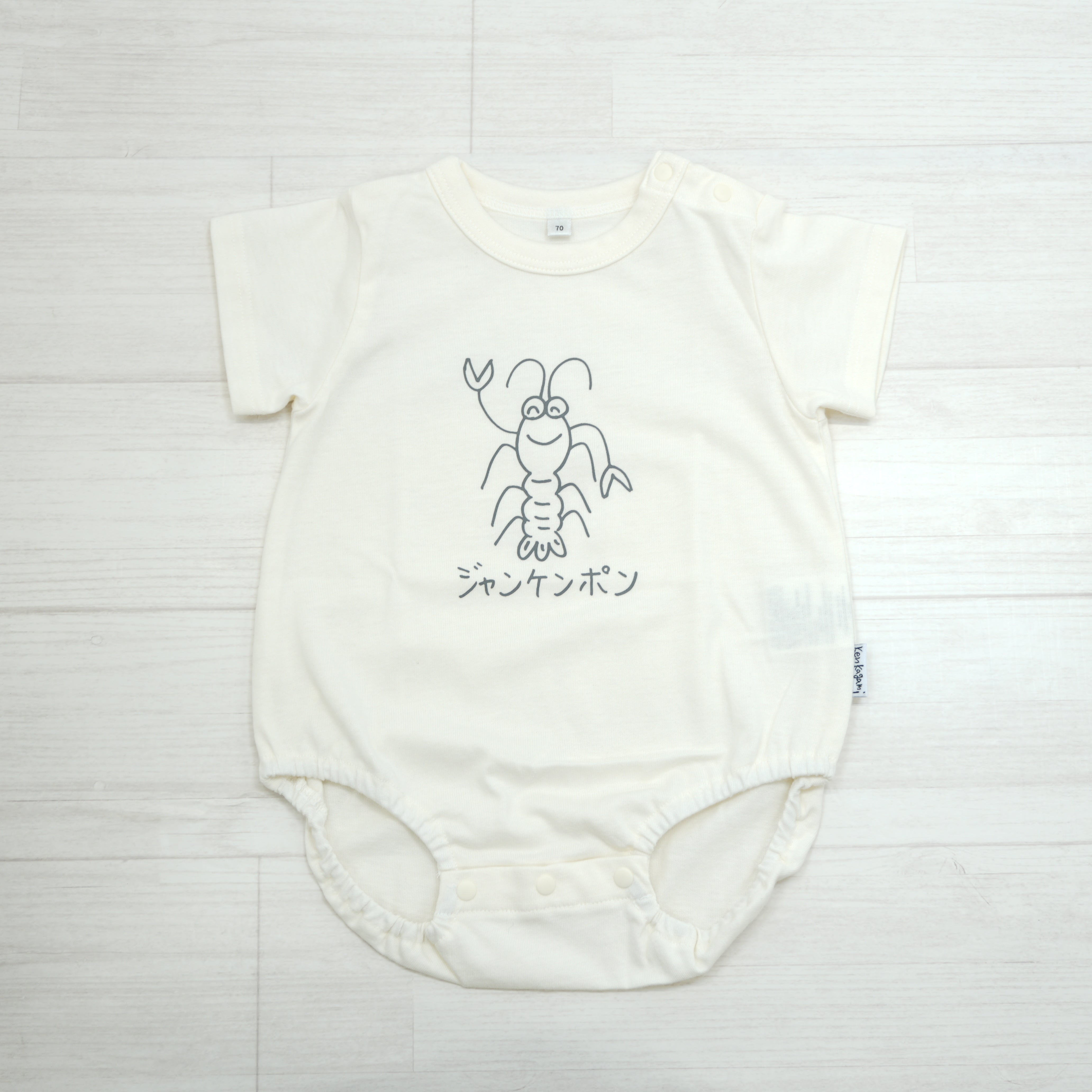 ロンパース 4枚セット | ベビー服・ロンパース