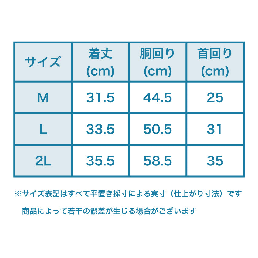 ＜予約販売＞愛ブヒ | フレンチブルドッグ用やわらか 裏毛パイルスウェット