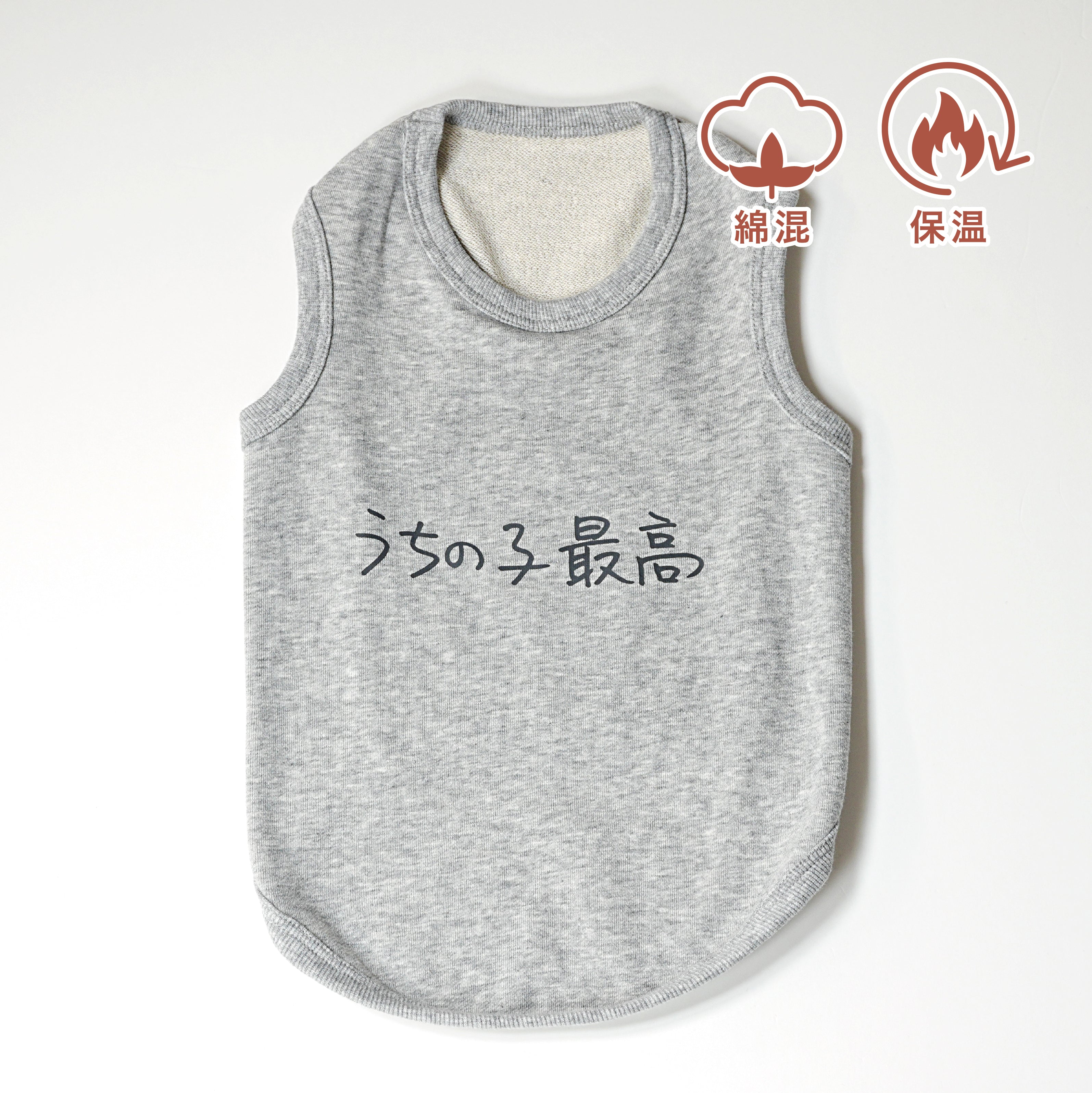 ＜予約販売＞うちの子最高 | フレンチブルドッグ用やわらか 裏毛パイルスウェット
