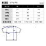 【選べる3TYPEシルエット】グレイトTシャツ | メンズ・トップス