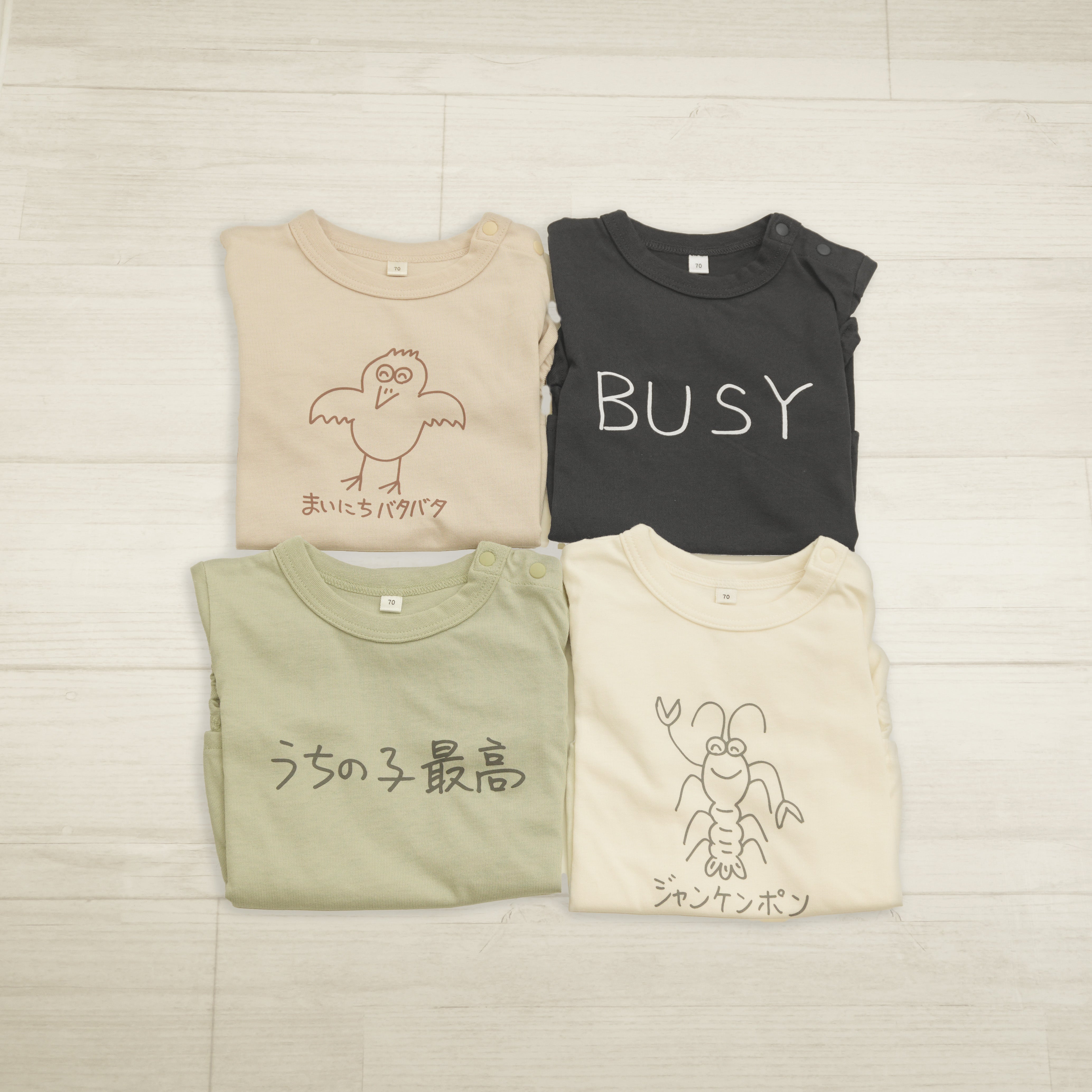 ロンパース 4枚セット | ベビー服・ロンパース