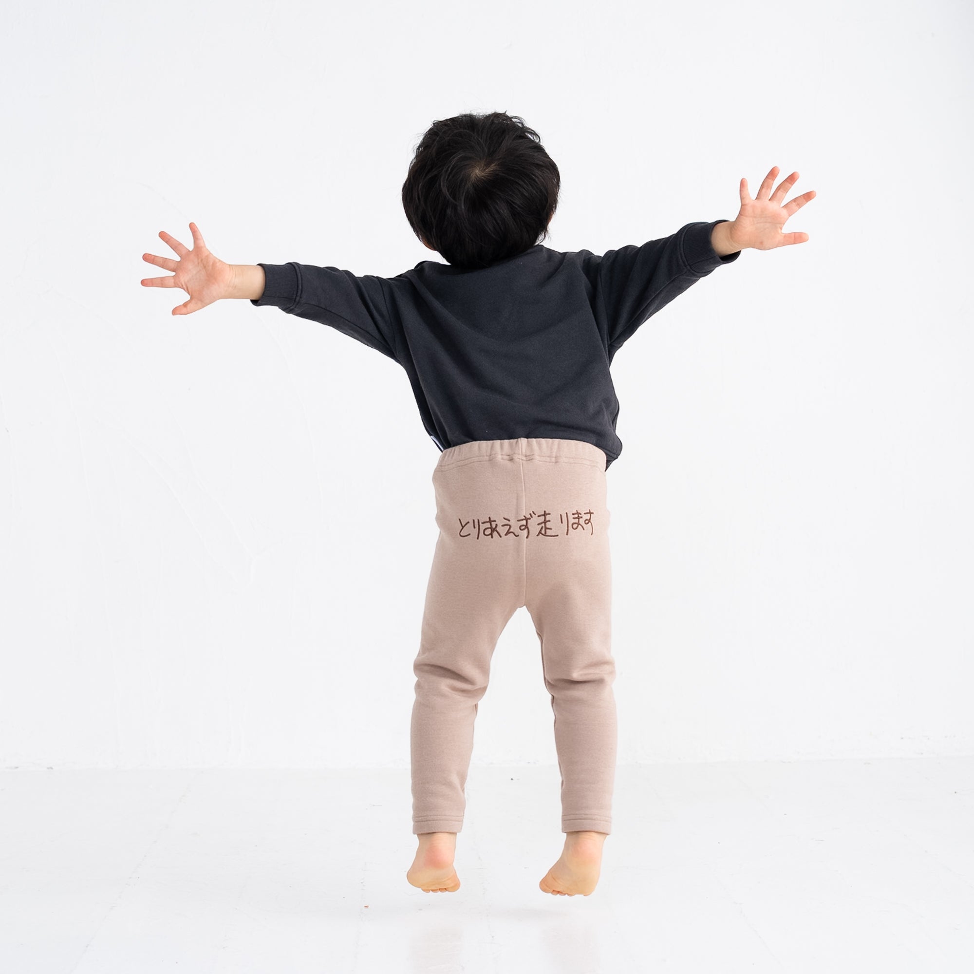 とりあえず走ります | ベビー服・裏地あったかスパッツ