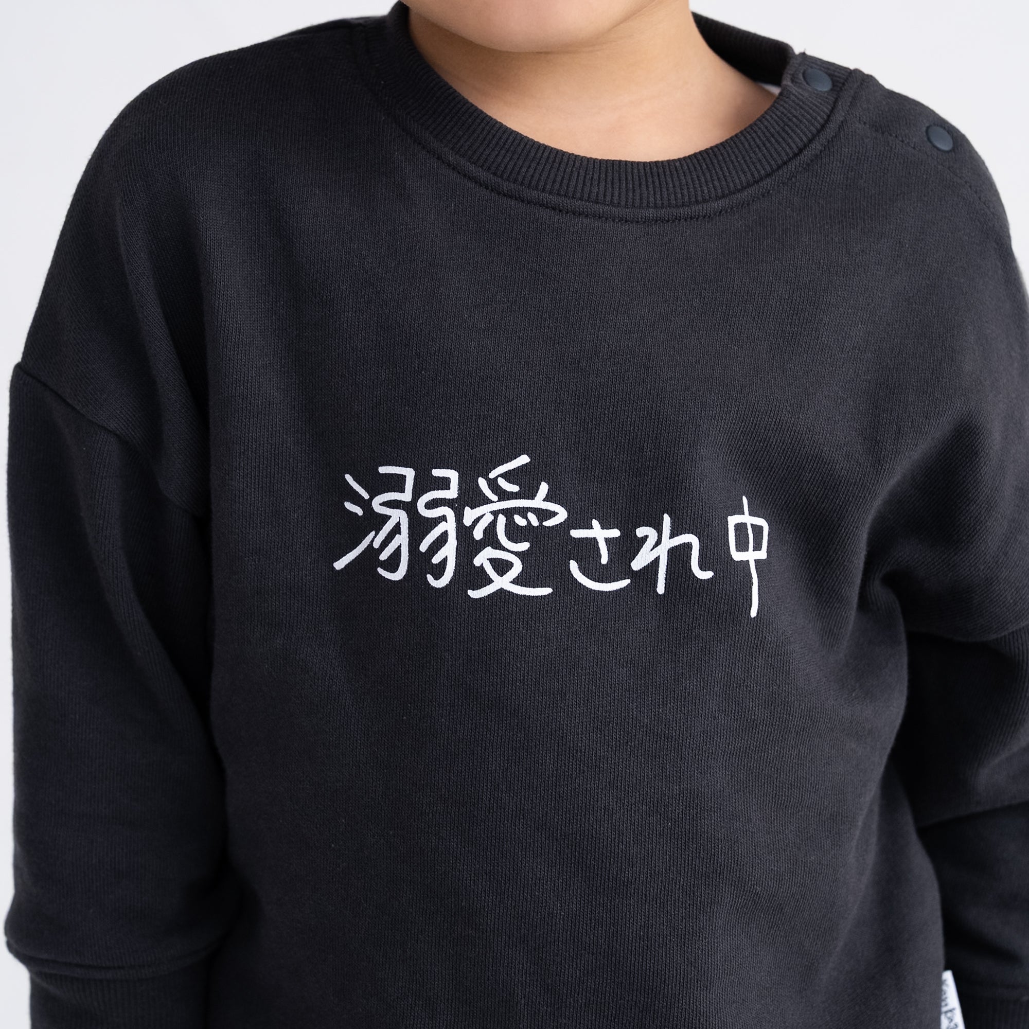 溺愛され中 | ベビー服・長袖スウェット