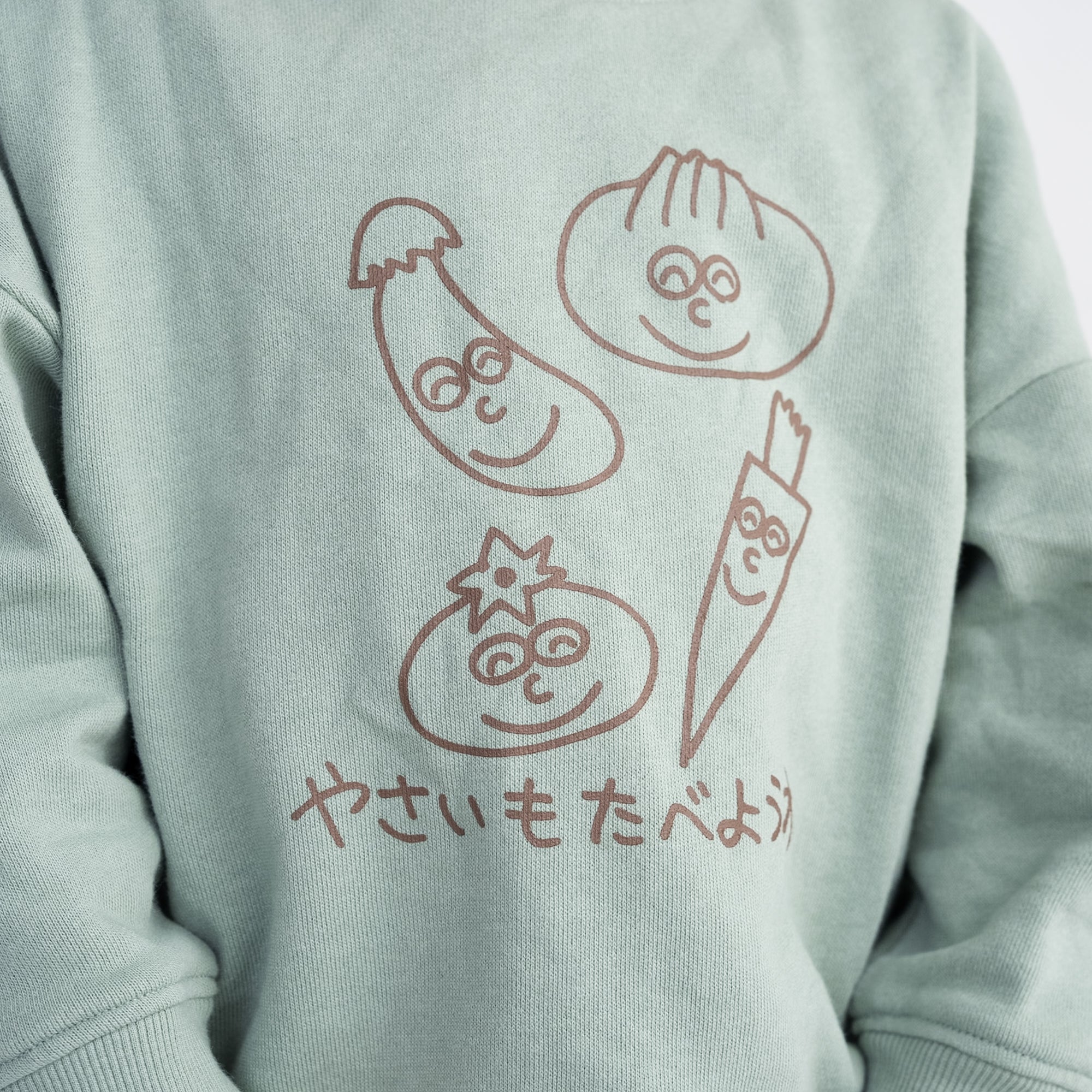 やさいもたべようね | ベビー服・長袖スウェット