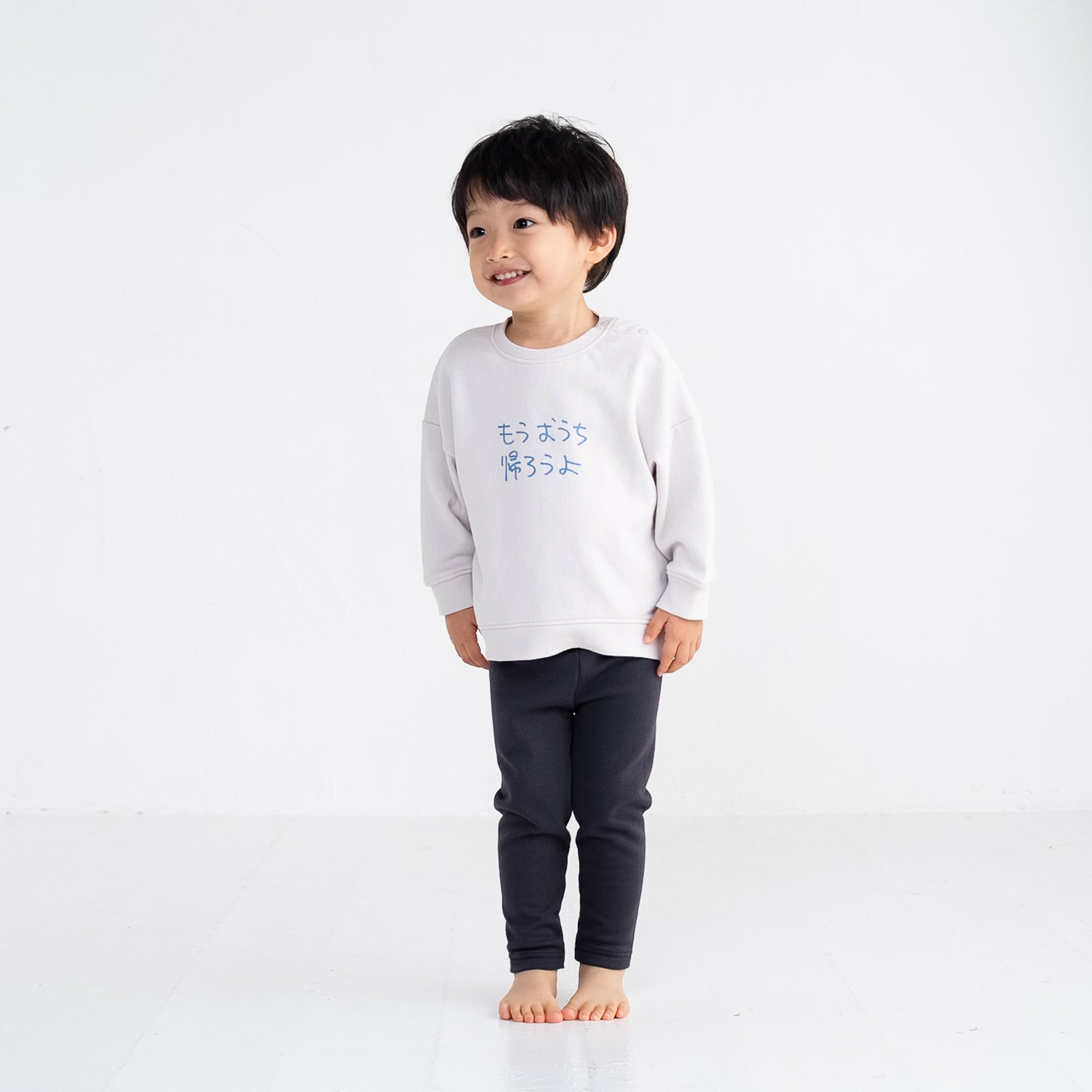 もうおうち帰ろうよ | ベビー服・長袖スウェット