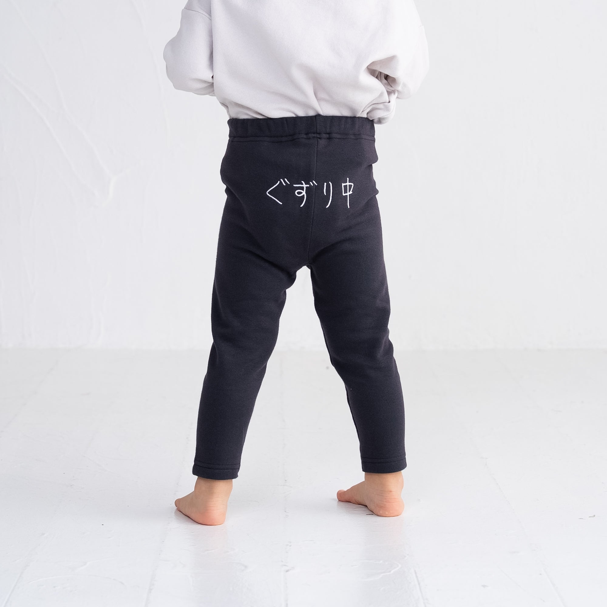 ぐずり中 | ベビー服・裏地あったかスパッツ