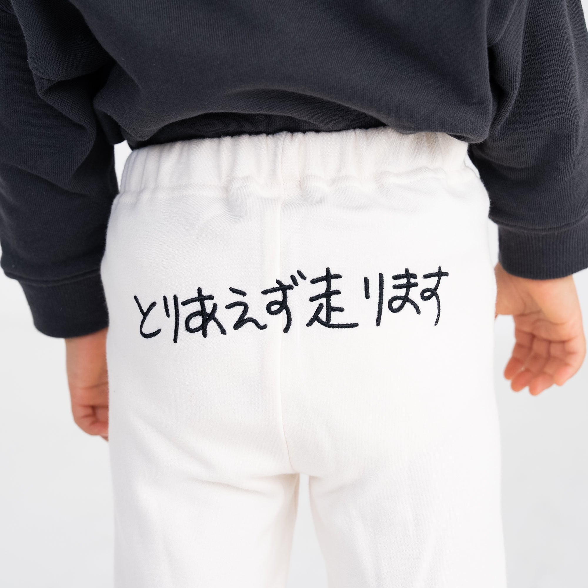 とりあえず走ります | hakutakagami 裏地あったかスパッツ