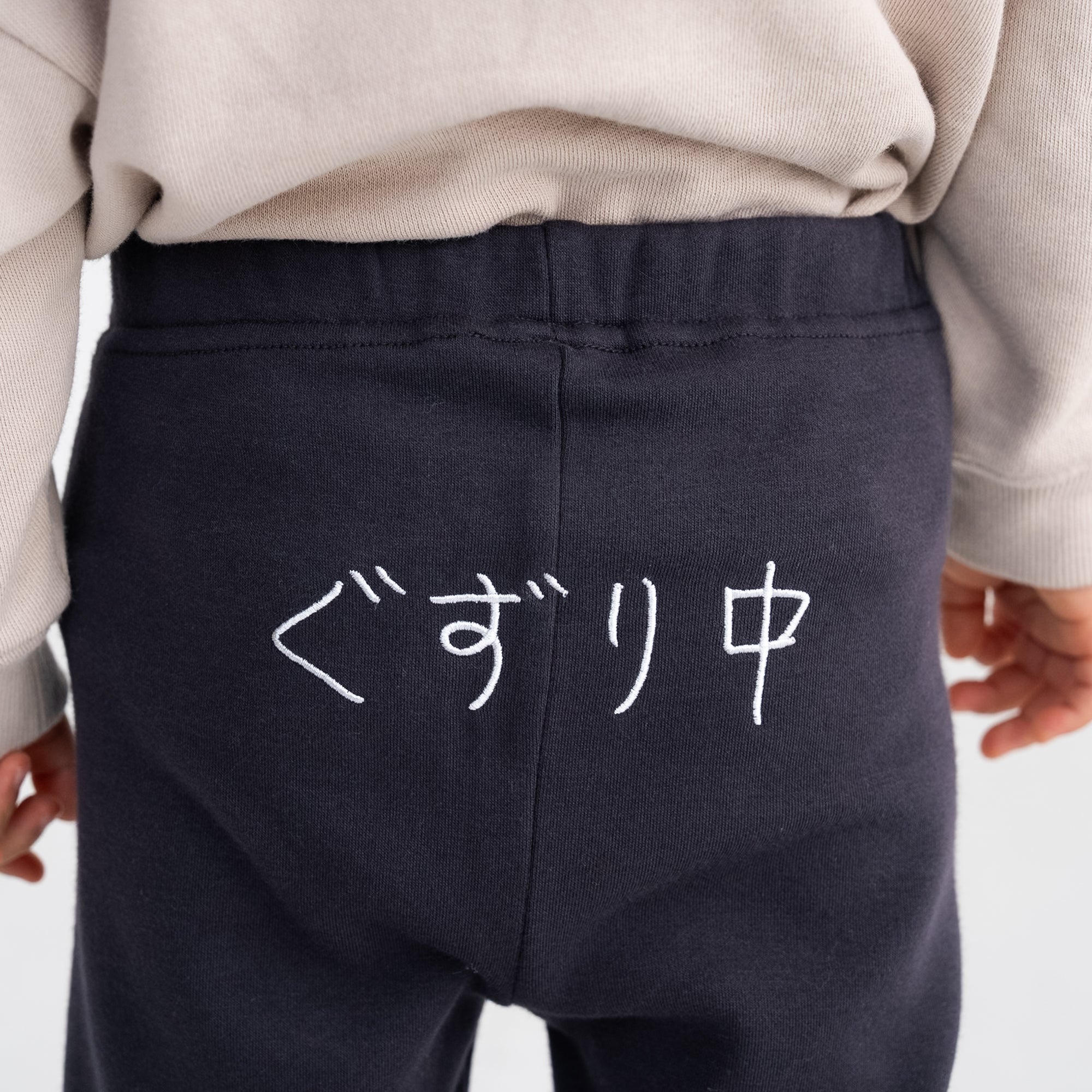 ぐずり中 | hakutakagami 裏地あったかスパッツ