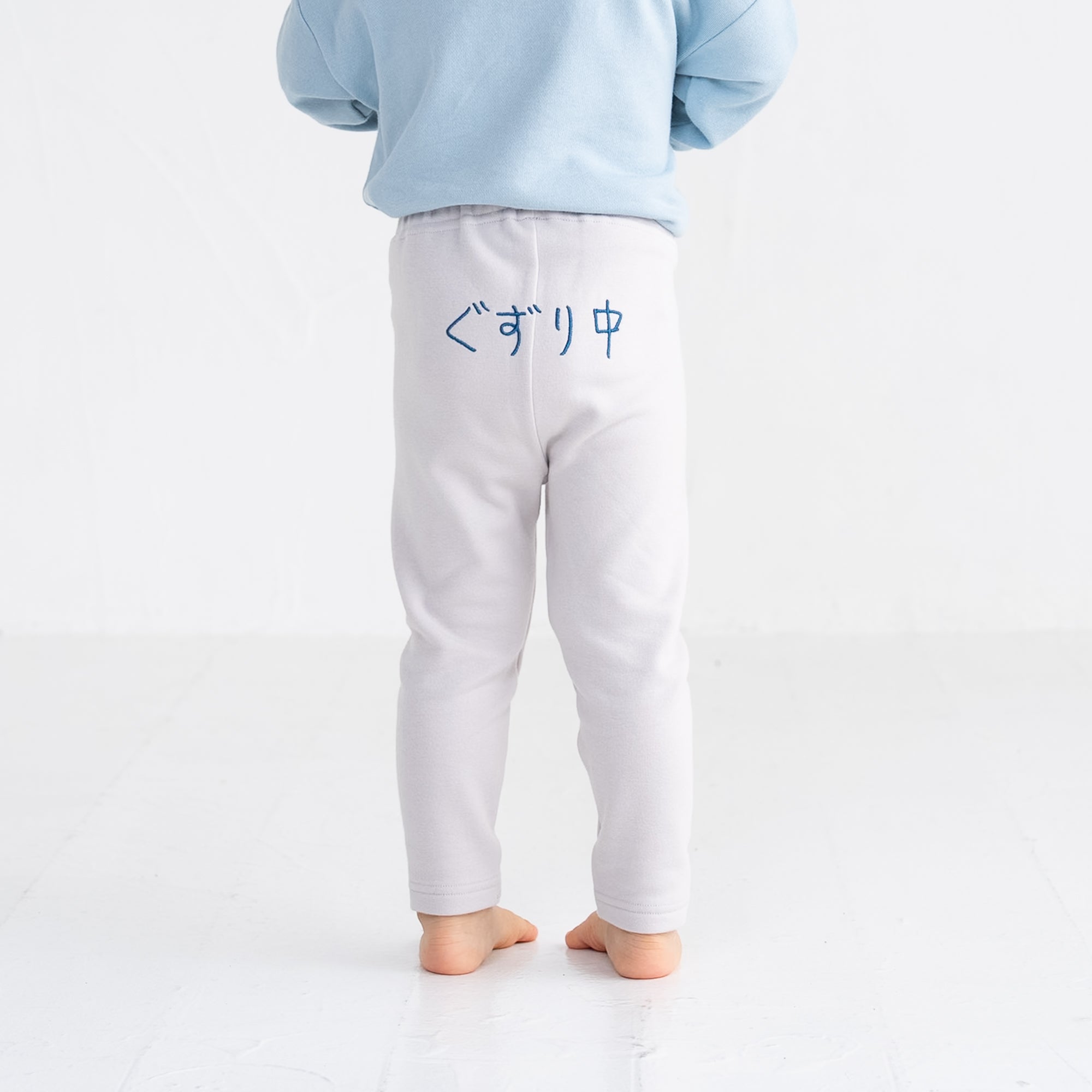 ぐずり中 | ベビー服・裏地あったかスパッツ