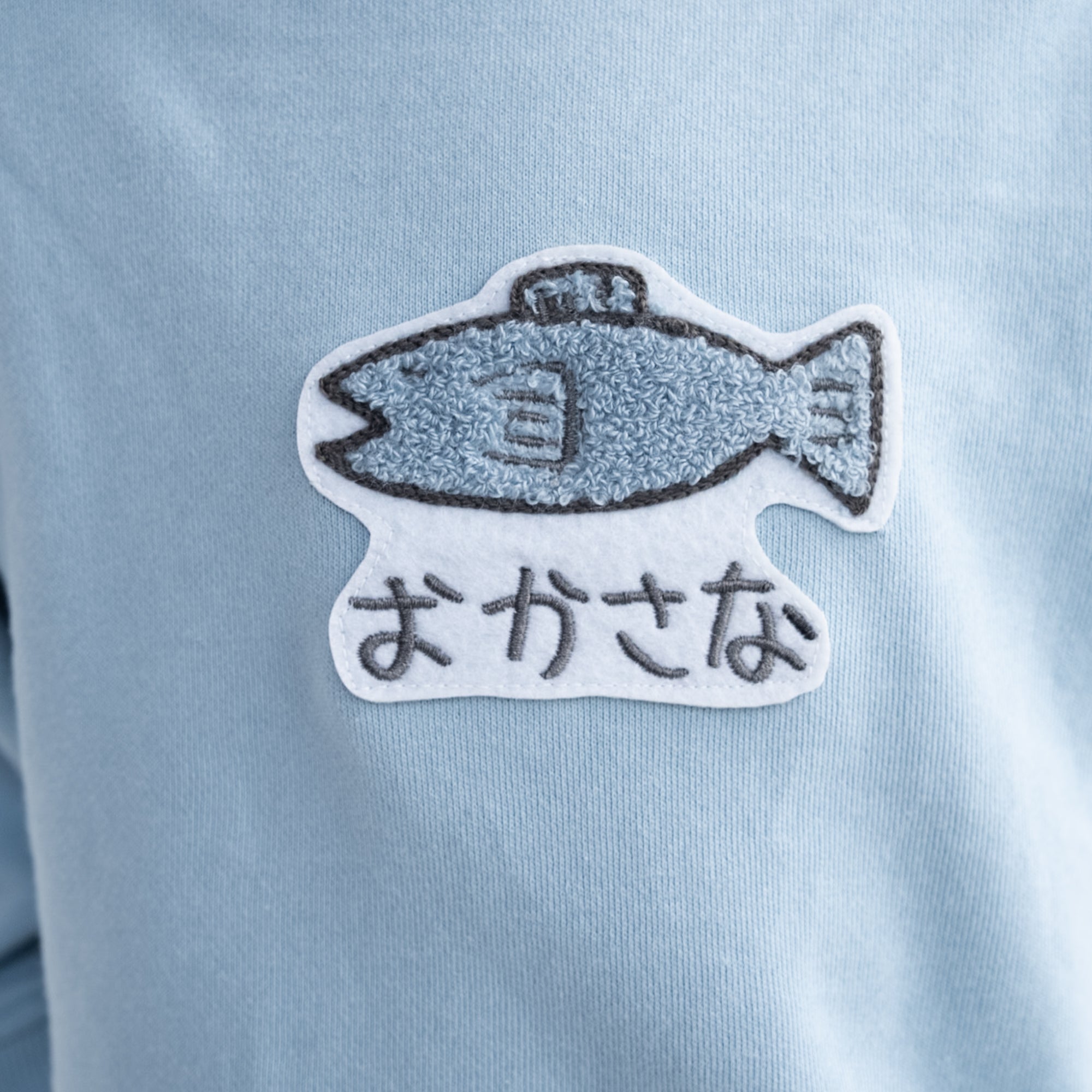 “言い間違いシリーズ”おかさな～ | ベビー服・長袖スウェット