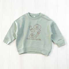 やさいもたべようね | ベビー服・長袖スウェット