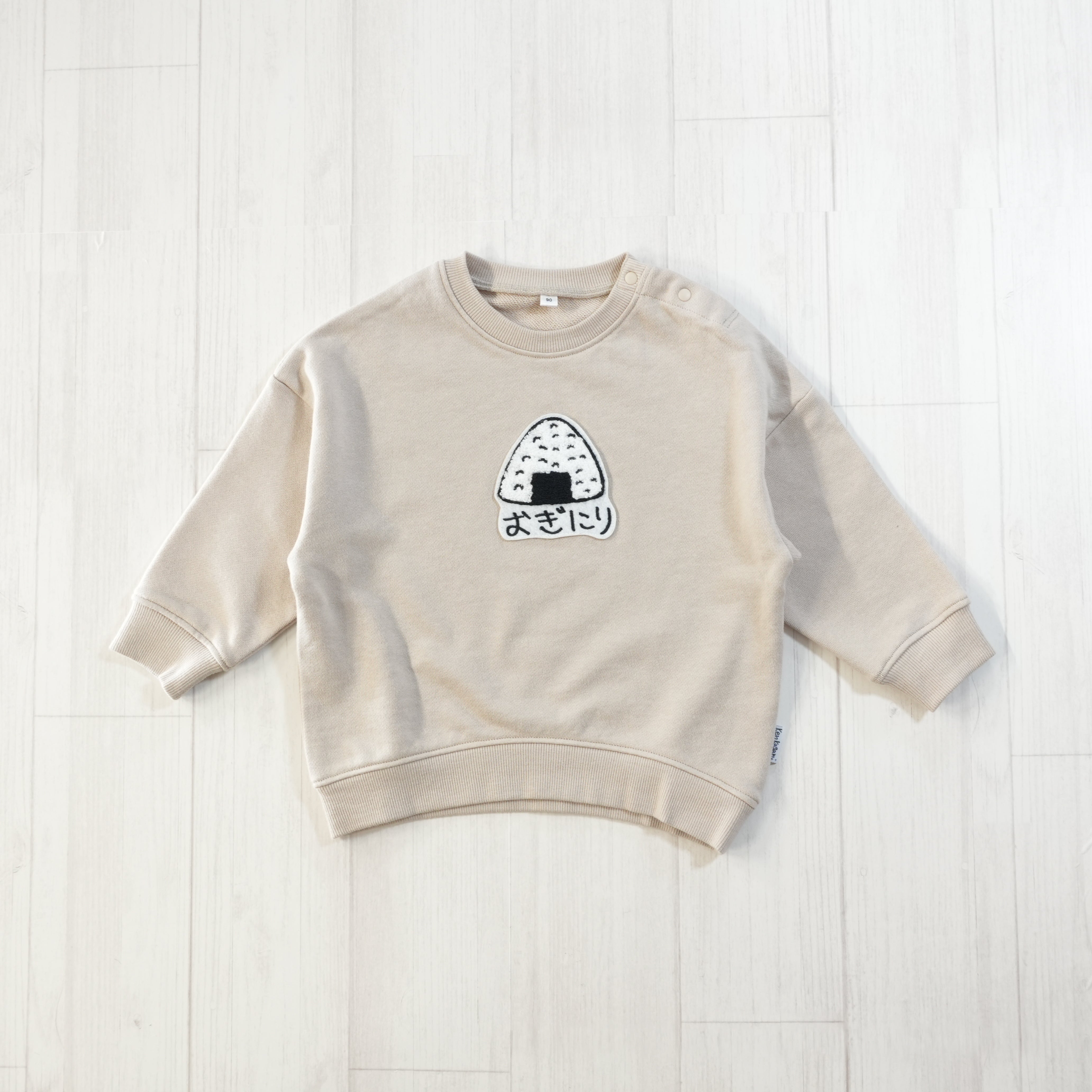 “言い間違いシリーズ”おぎにり～ | ベビー服・長袖スウェット