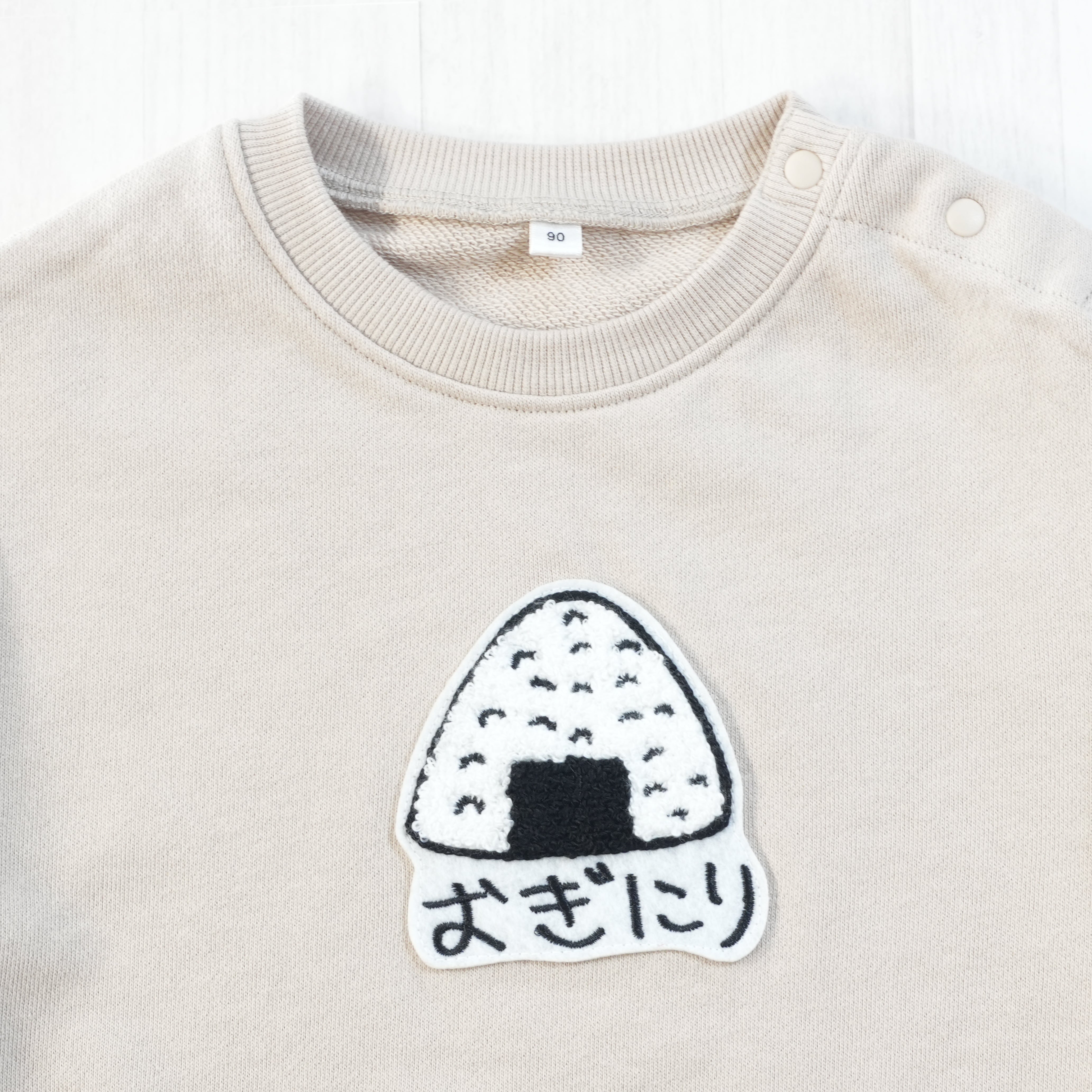 “言い間違いシリーズ”おぎにり～ | ベビー服・長袖スウェット