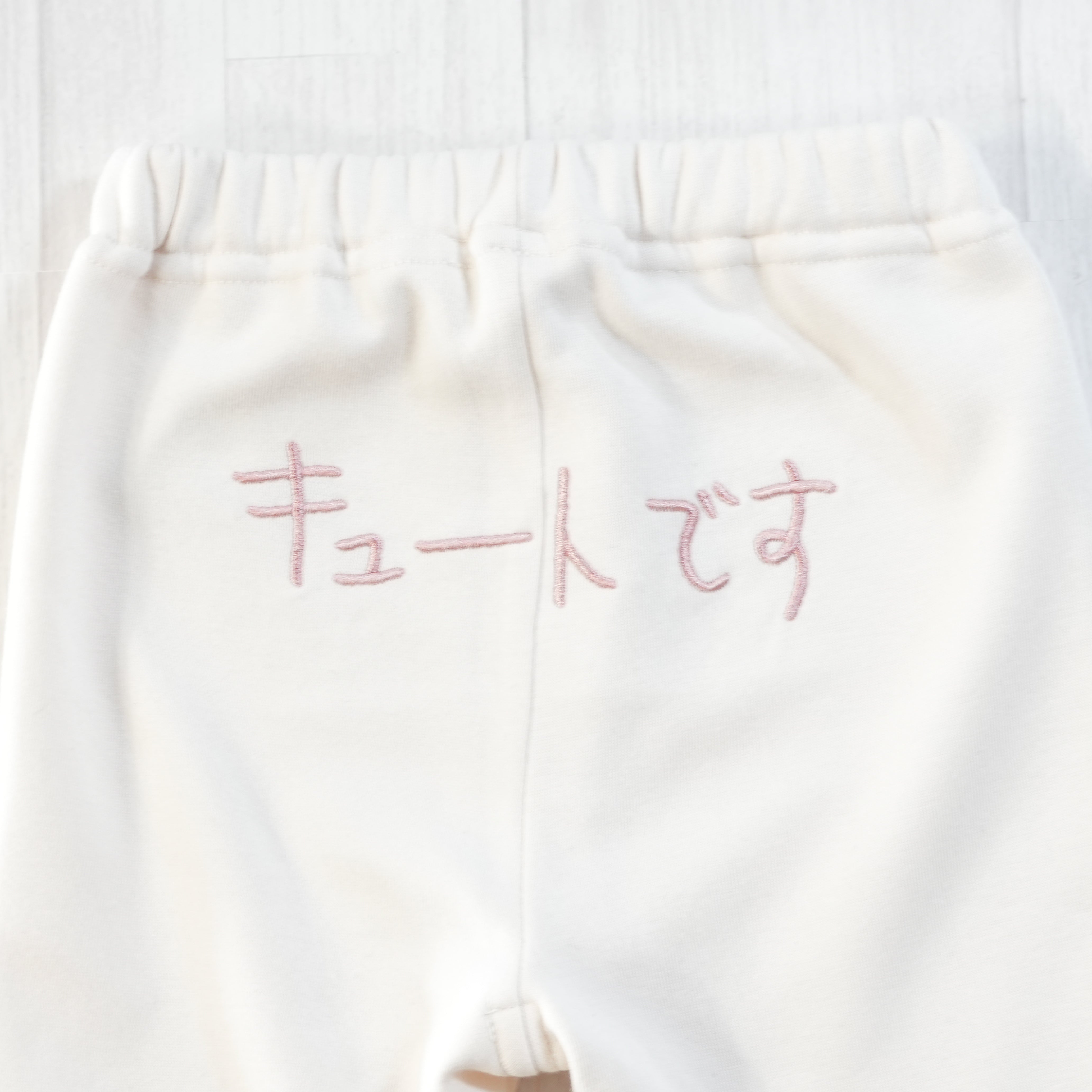 キュートです | ベビー服・裏地あったかスパッツ