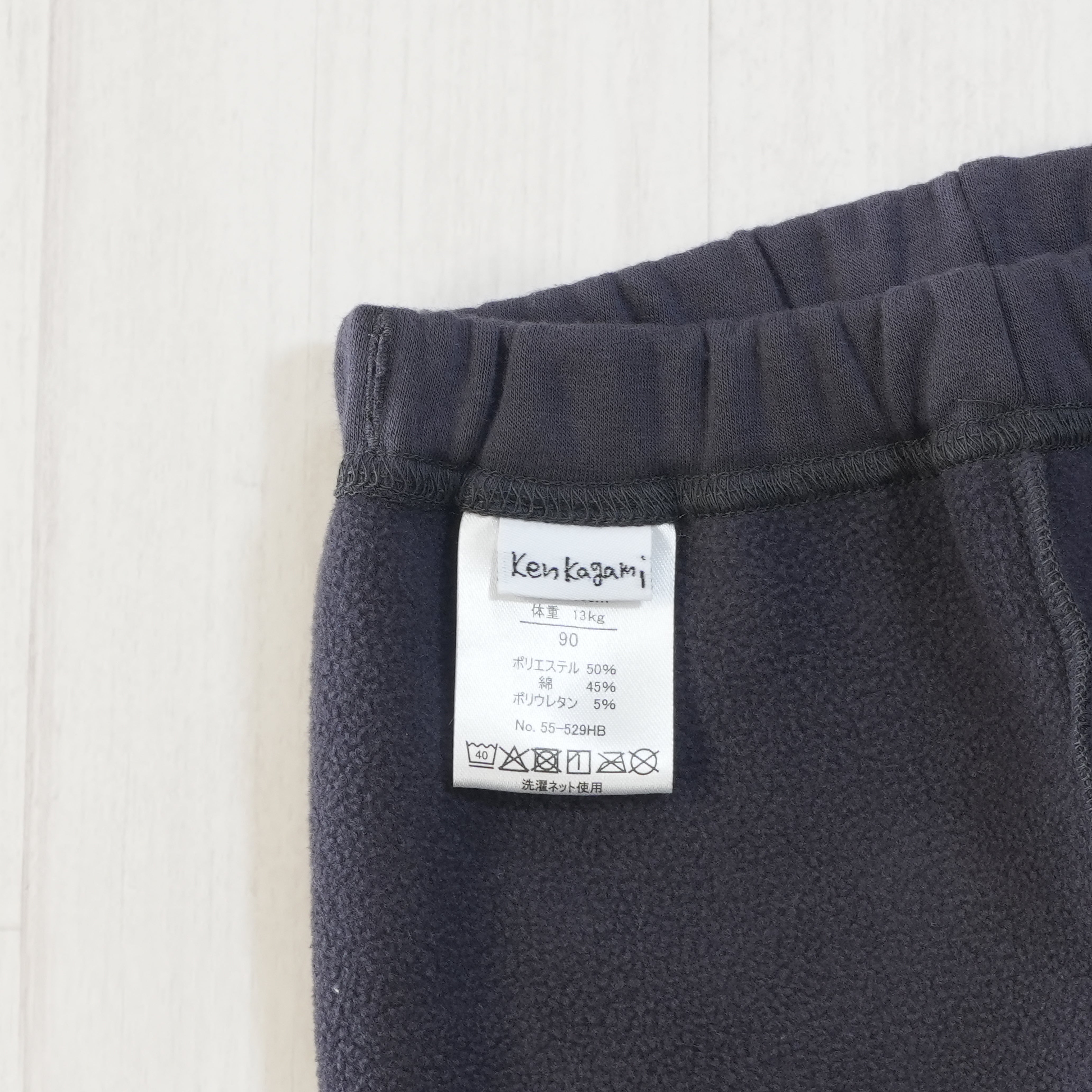 ぐずり中 | ベビー服・裏地あったかスパッツ