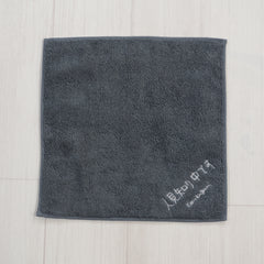 人見知り中です | 今治タオルハンカチ