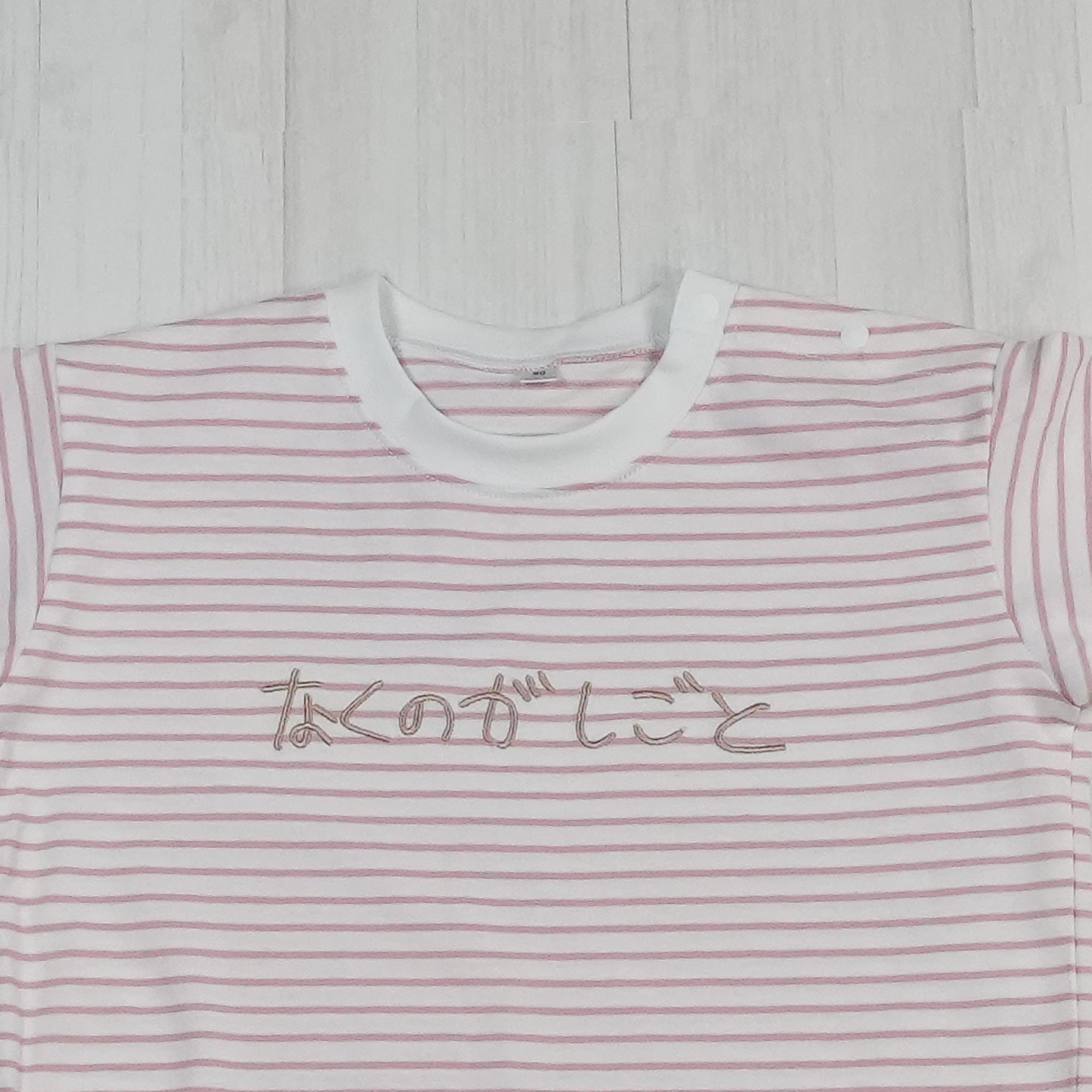 なくのがしごと | ベビー服・Tシャツ