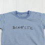 なくのがしごと | ベビー服・Tシャツ