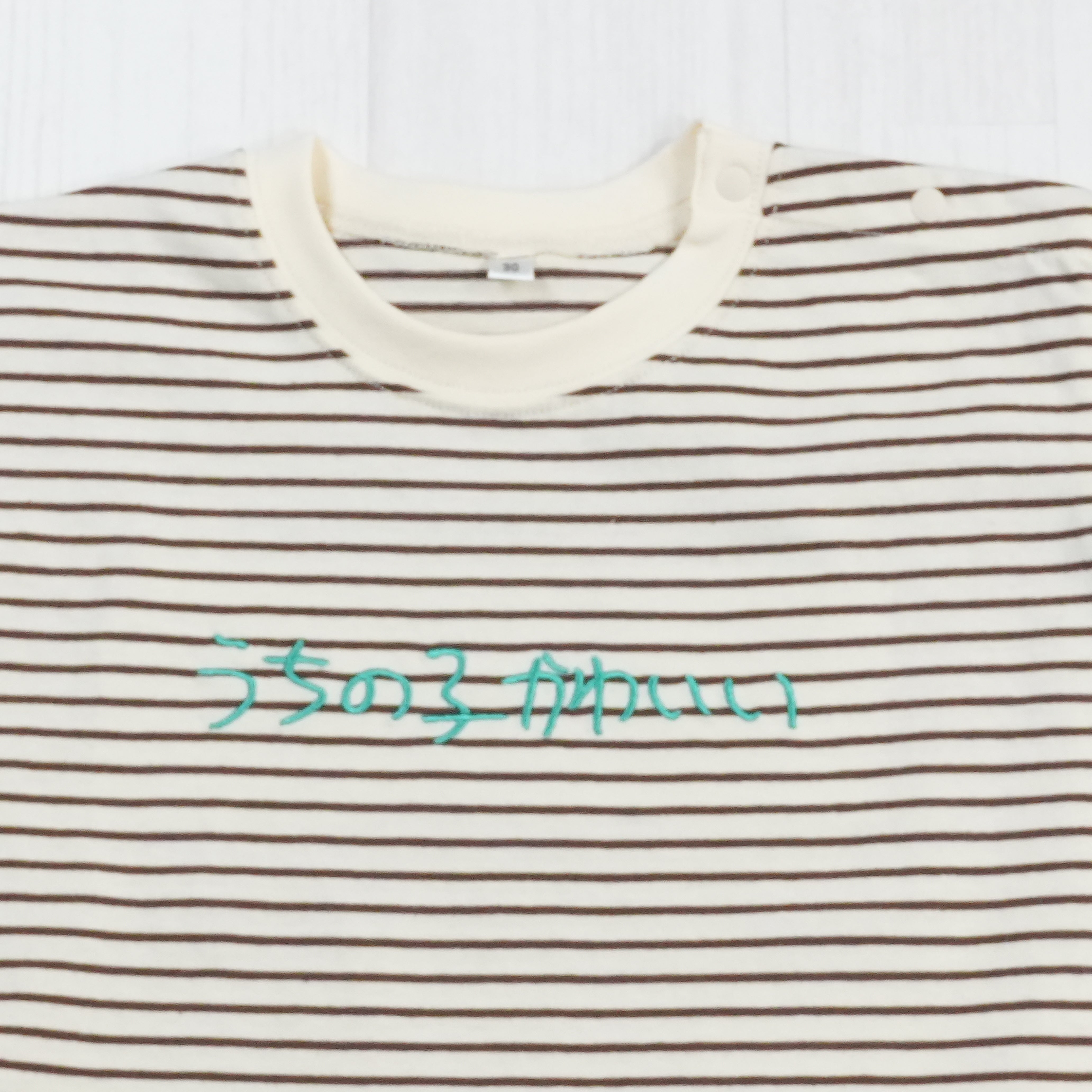 うちの子かわいい | ベビー服・Tシャツ