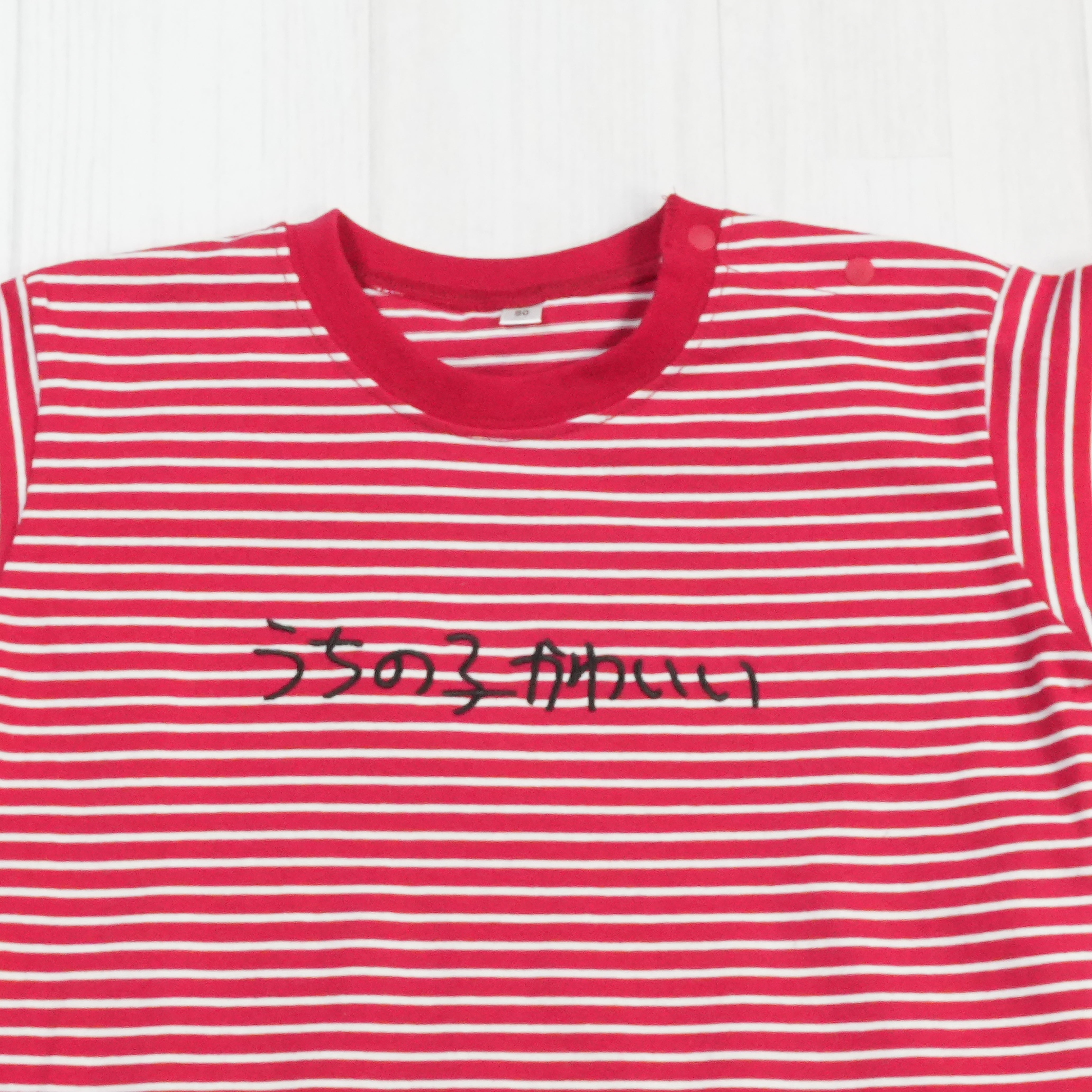 うちの子かわいい | ベビー服・Tシャツ