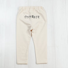 クリーム