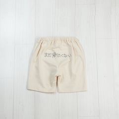 まだ帰りたくない | ベビー服・ハーフパンツ