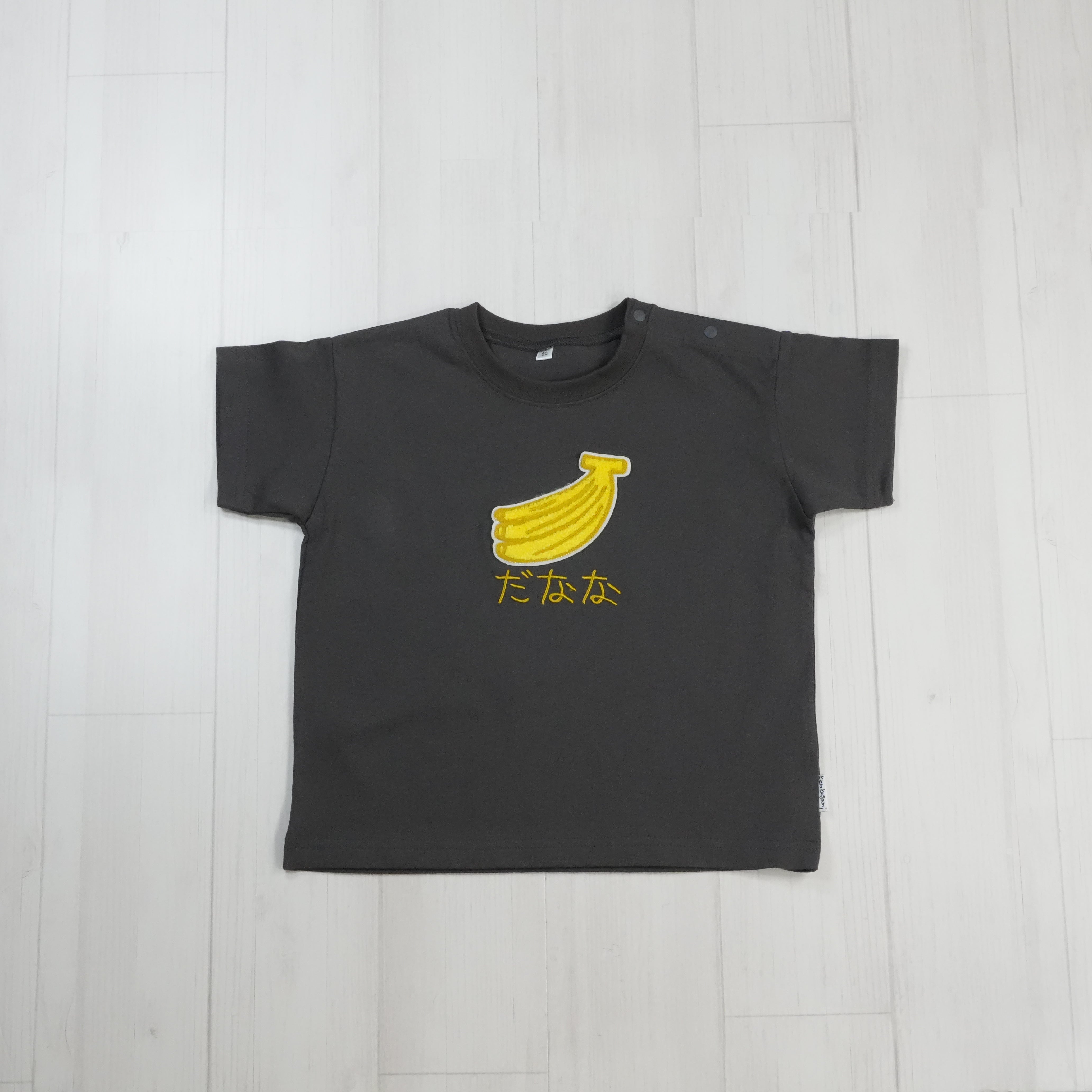 だなな | ベビー服・Tシャツ