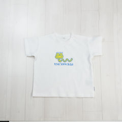 もうすぐおおきくなるよ | ベビー服・Tシャツ