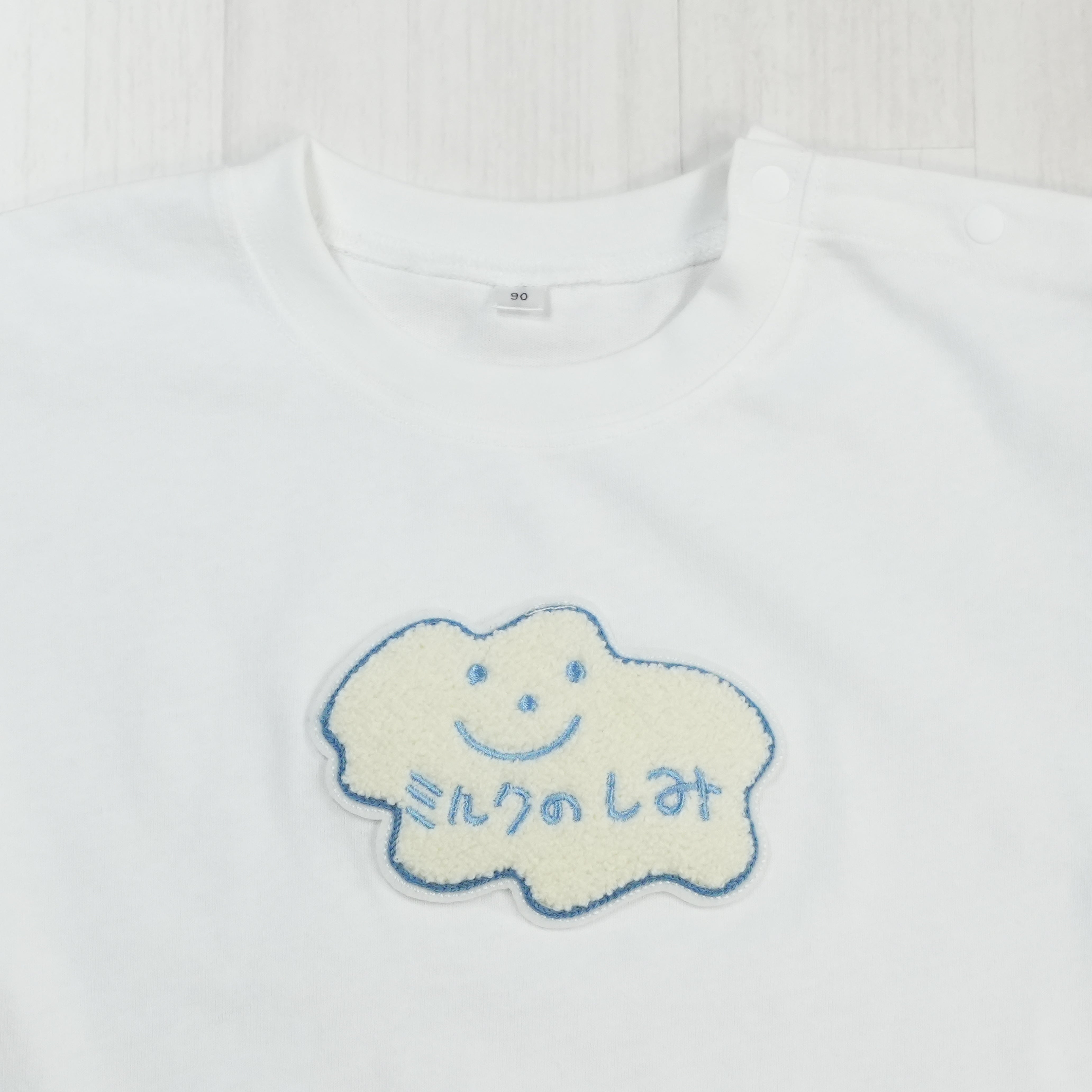 ミルクのしみ | ベビー服・Tシャツ