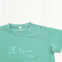 涼ティー | ベビー服・Tシャツ