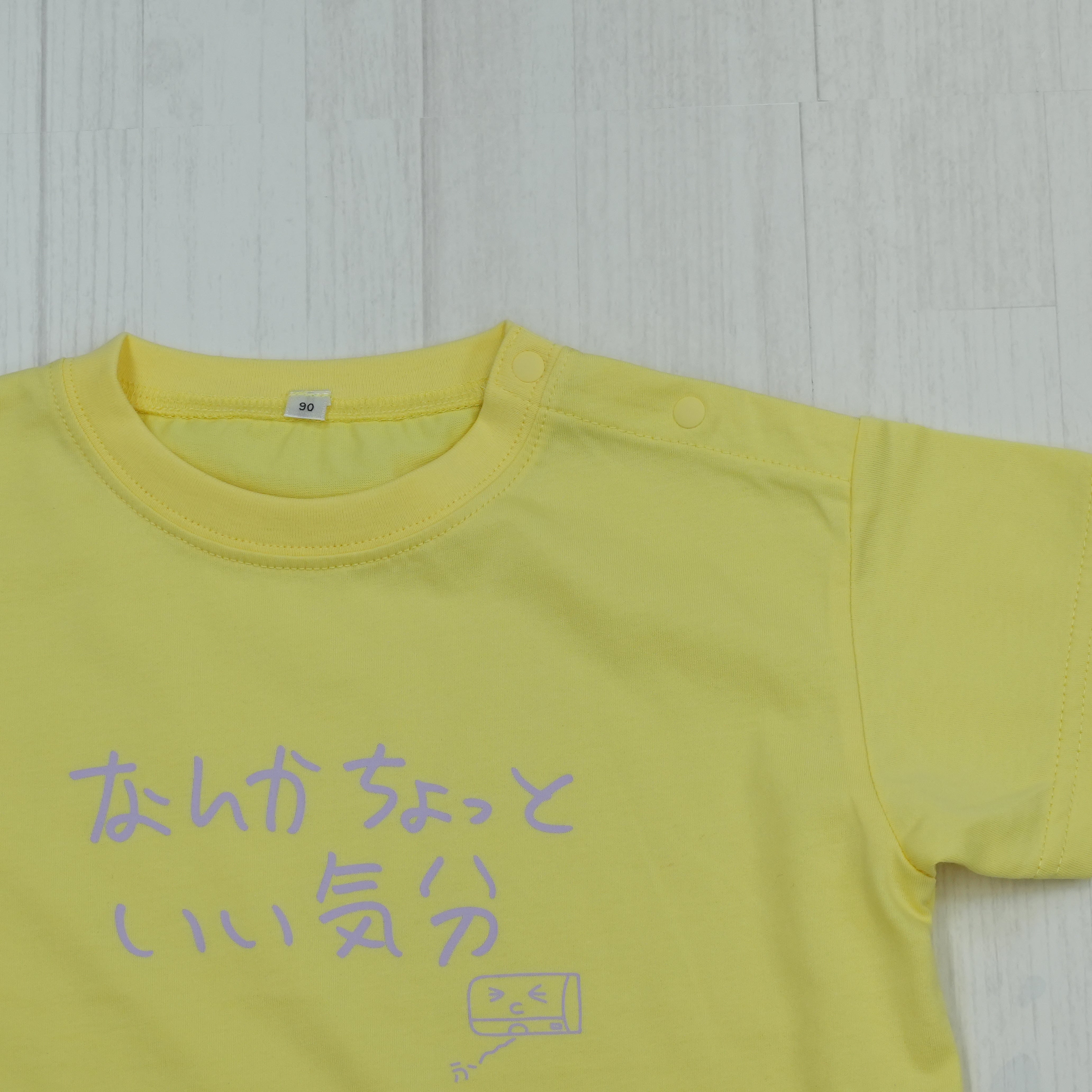 なんかちょっといい気分 | ベビー服・Tシャツ