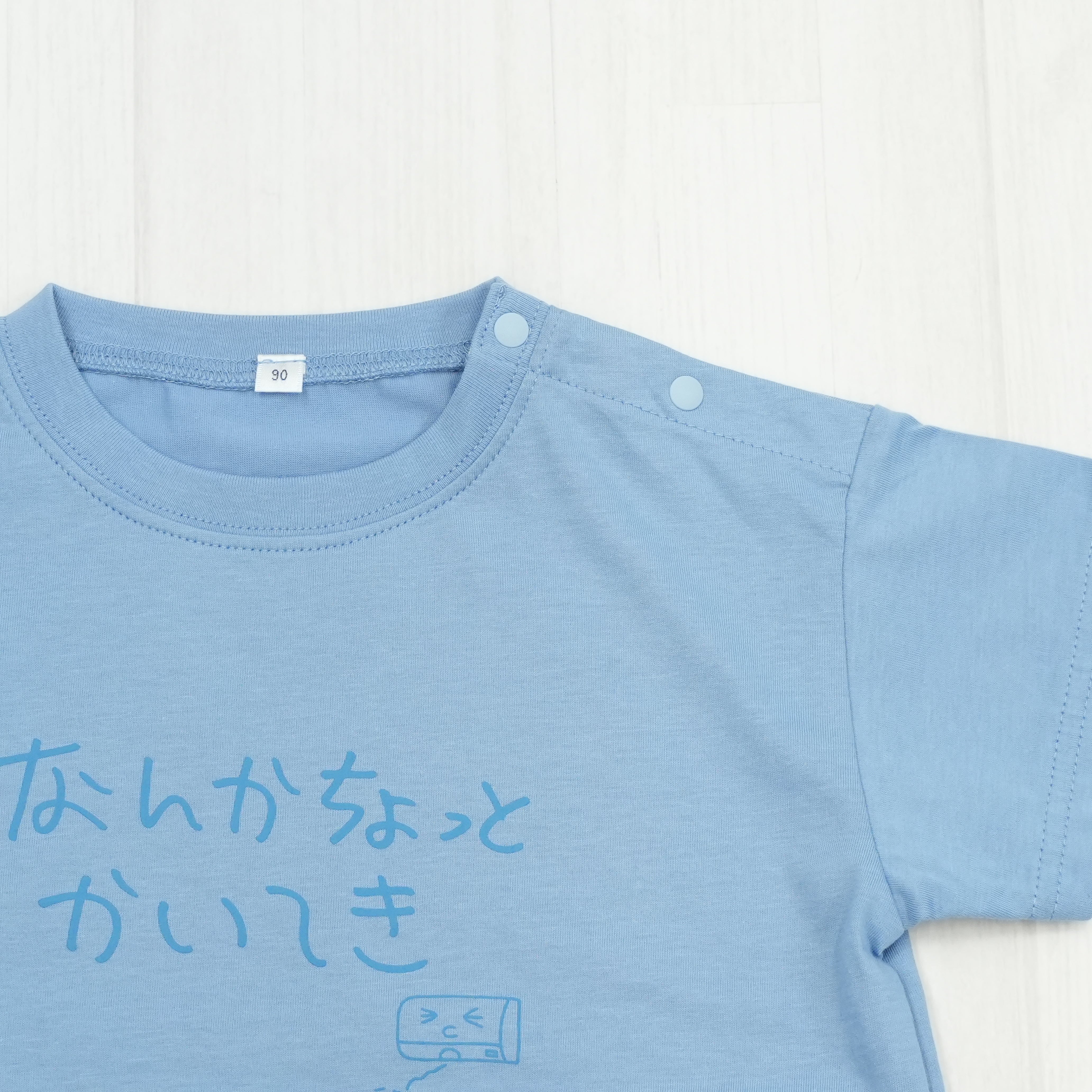 なんかちょっとかいてき | ベビー服・Tシャツ
