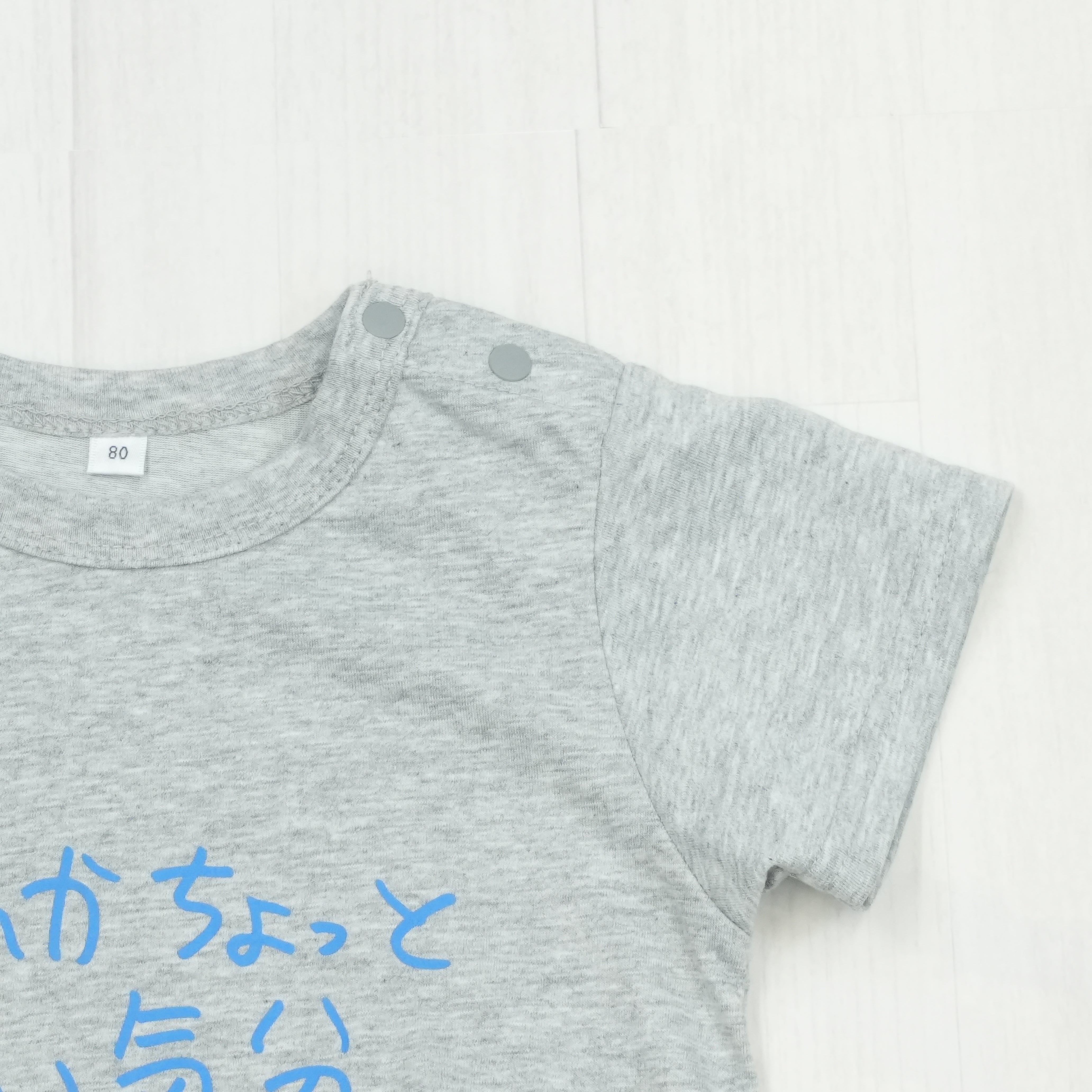 なんかちょっといい気分 | ベビー服・ロンパース
