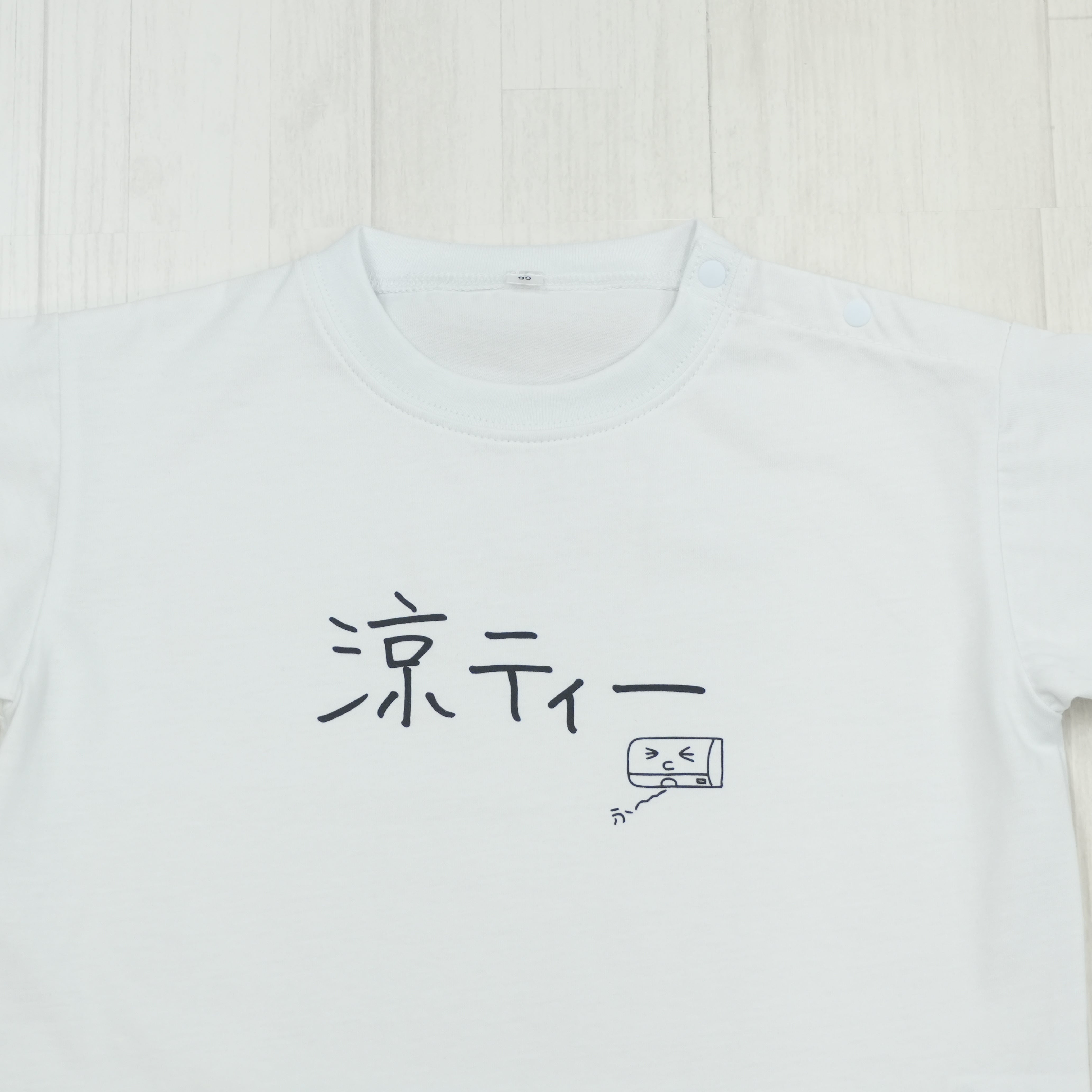 接触冷感Tシャツ3枚セットB | ベビー服・Tシャツ