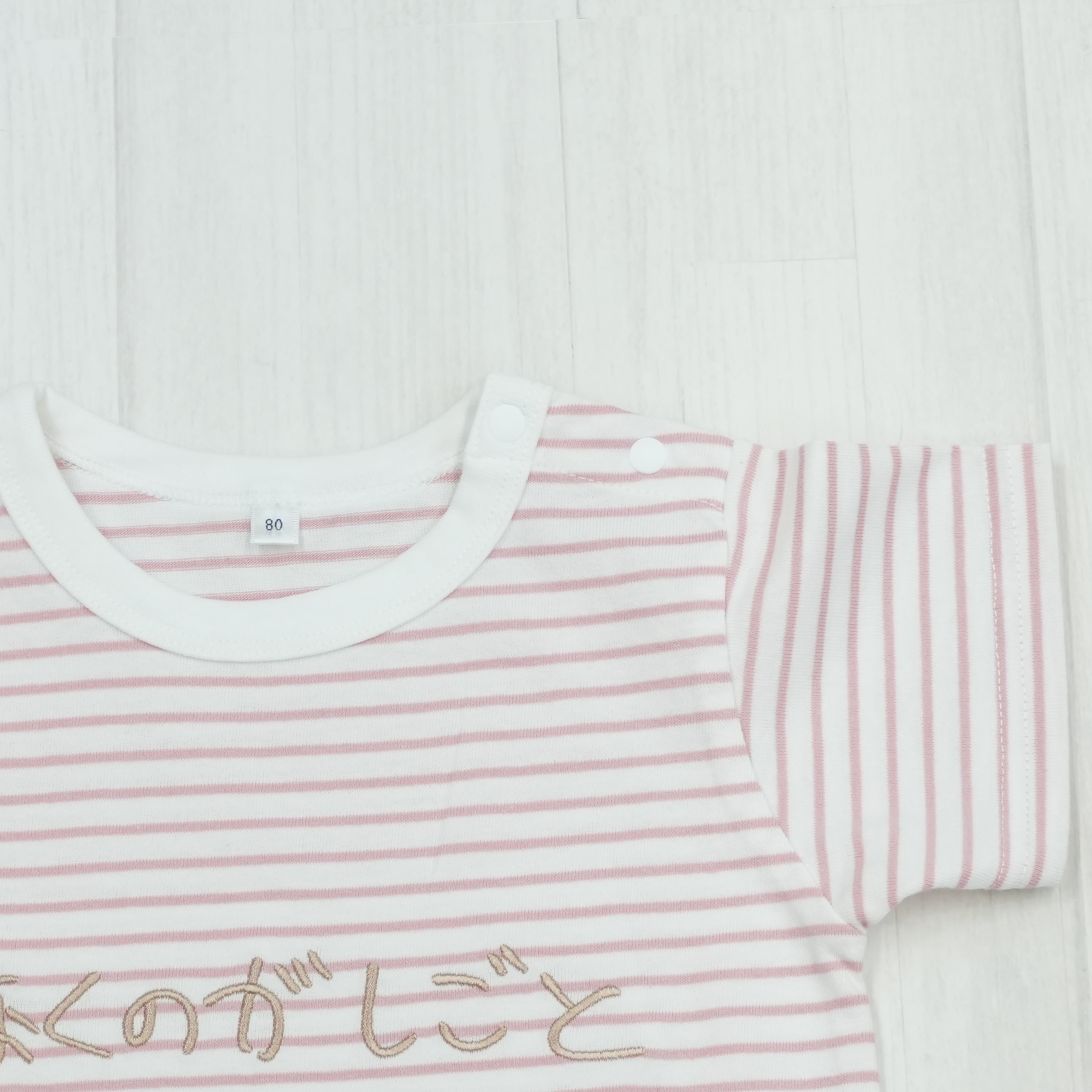 なくのがしごと | ベビー服・ロンパース