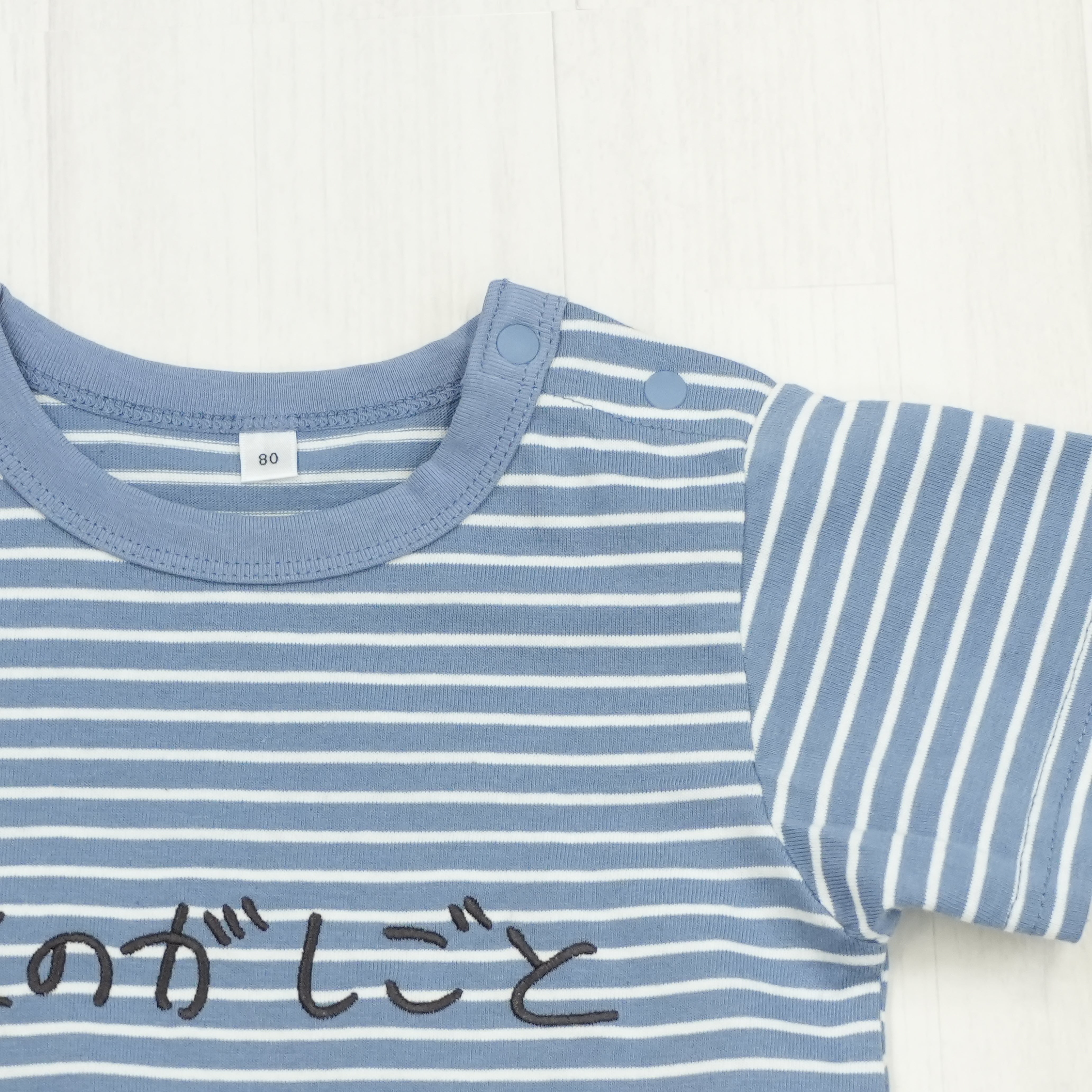 なくのがしごと | ベビー服・ロンパース