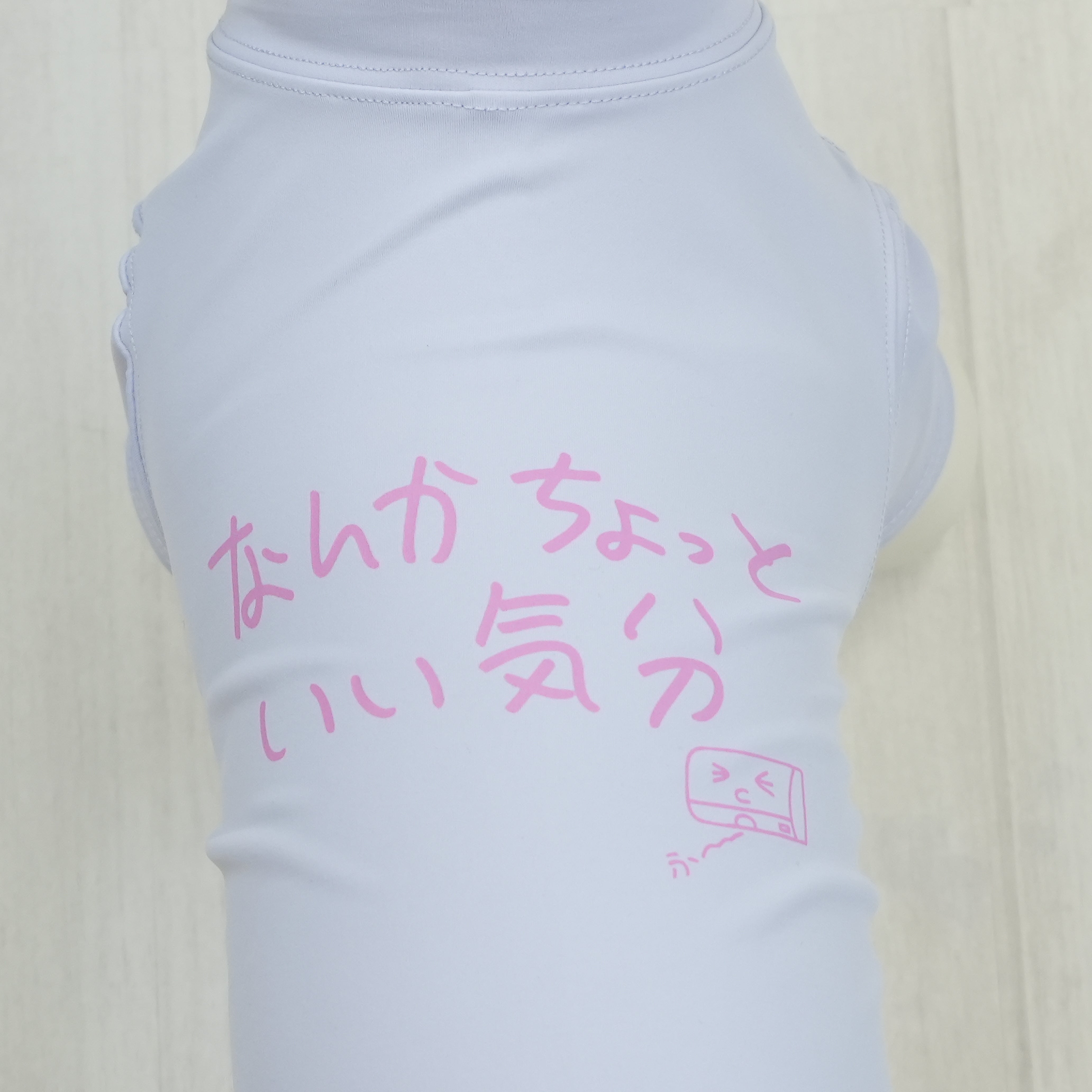 なんかちょっといい気分 | ドッグウェア