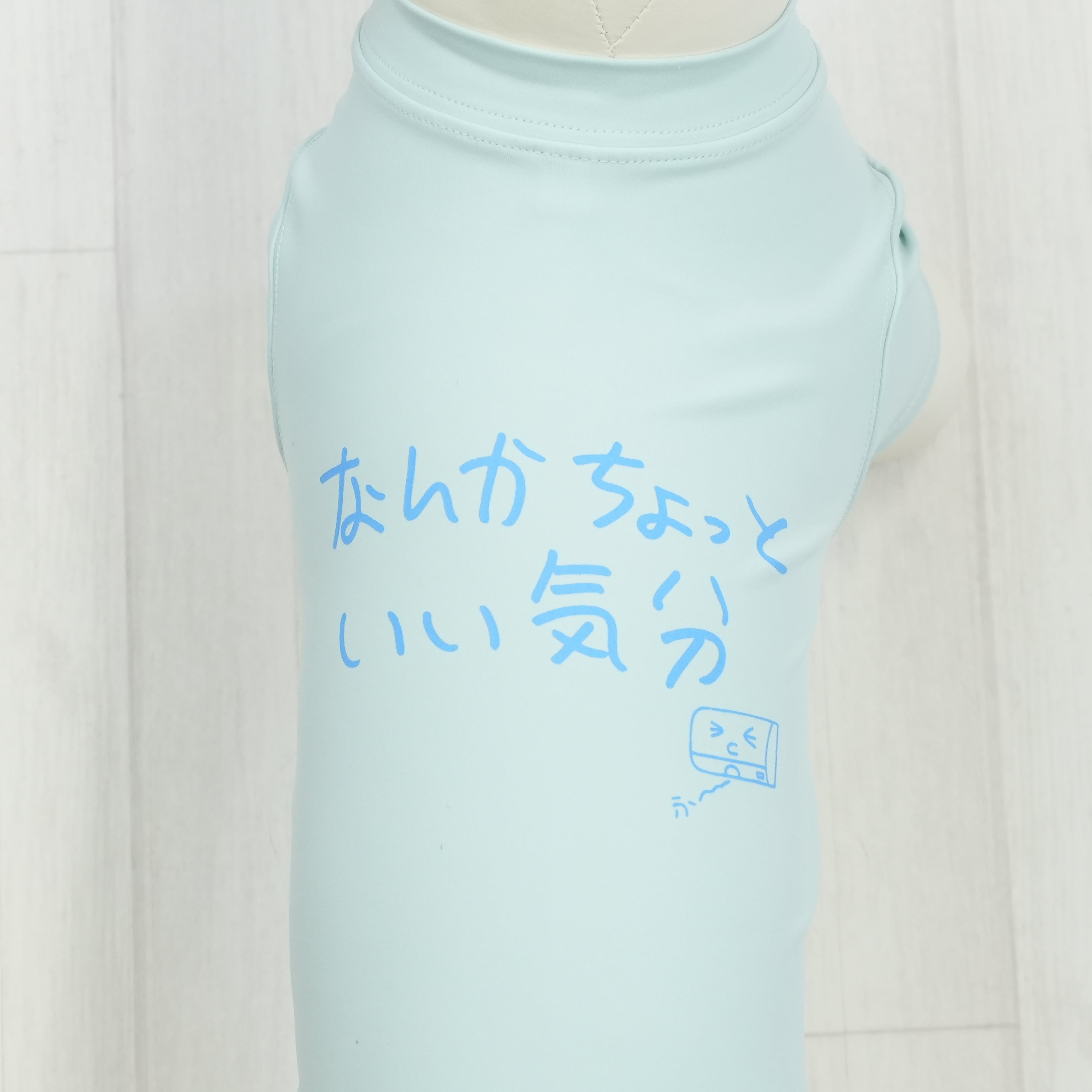 なんかちょっといい気分 | ドッグウェア