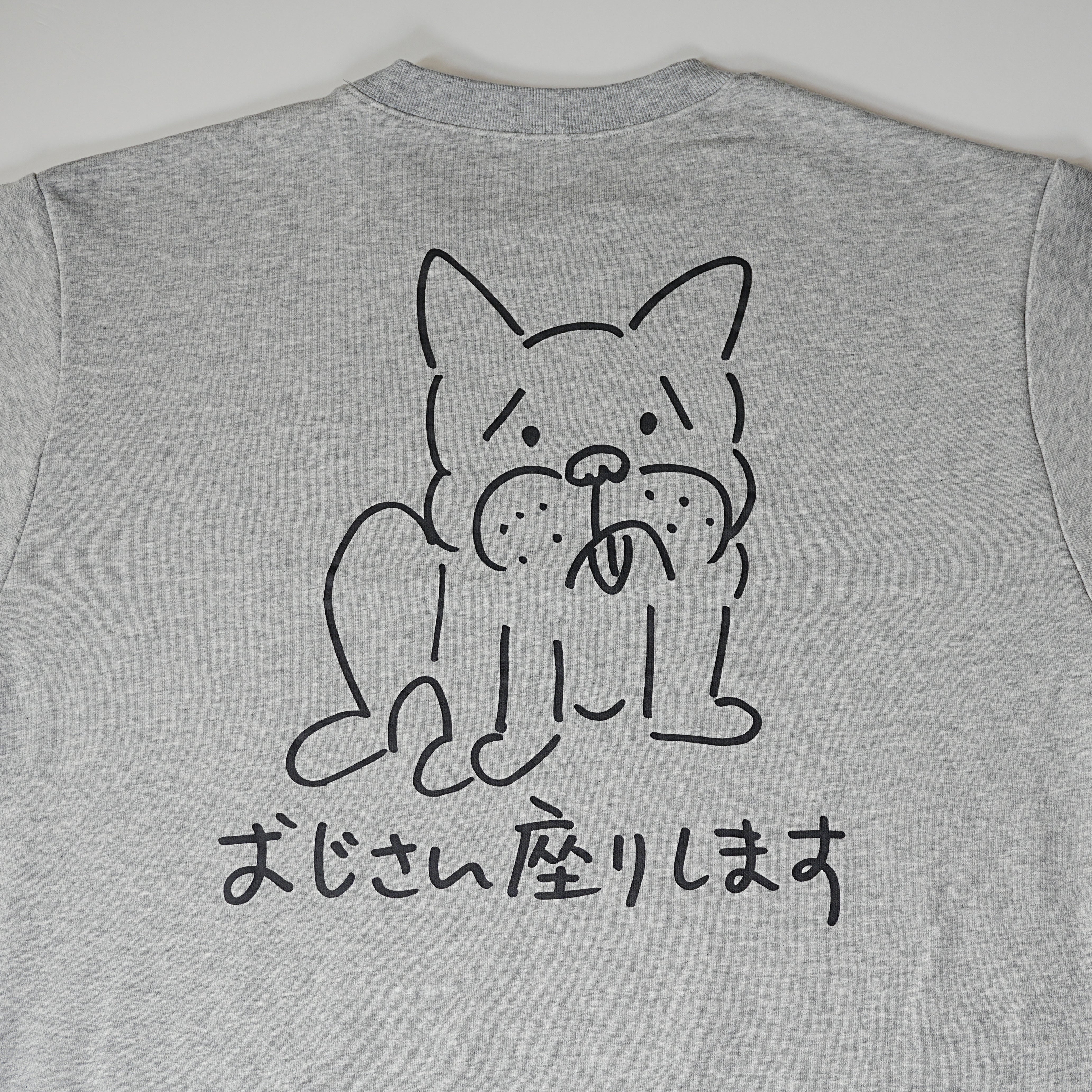 ＜予約販売＞おじさん座りします【後ろプリント】 | 男女兼用・長袖スウェット