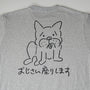 ＜予約販売＞おじさん座りします【後ろプリント】 | 男女兼用・長袖スウェット