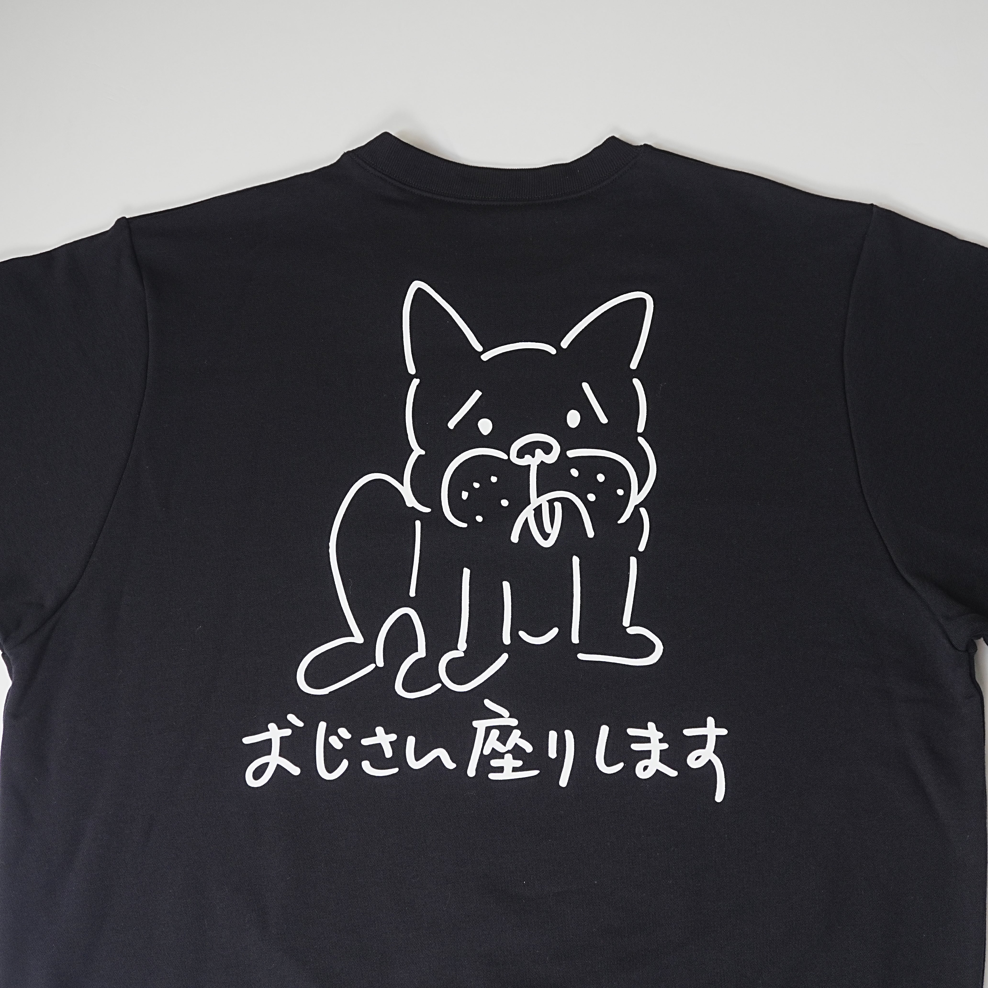 ＜予約販売＞おじさん座りします【後ろプリント】 | 男女兼用・長袖スウェット