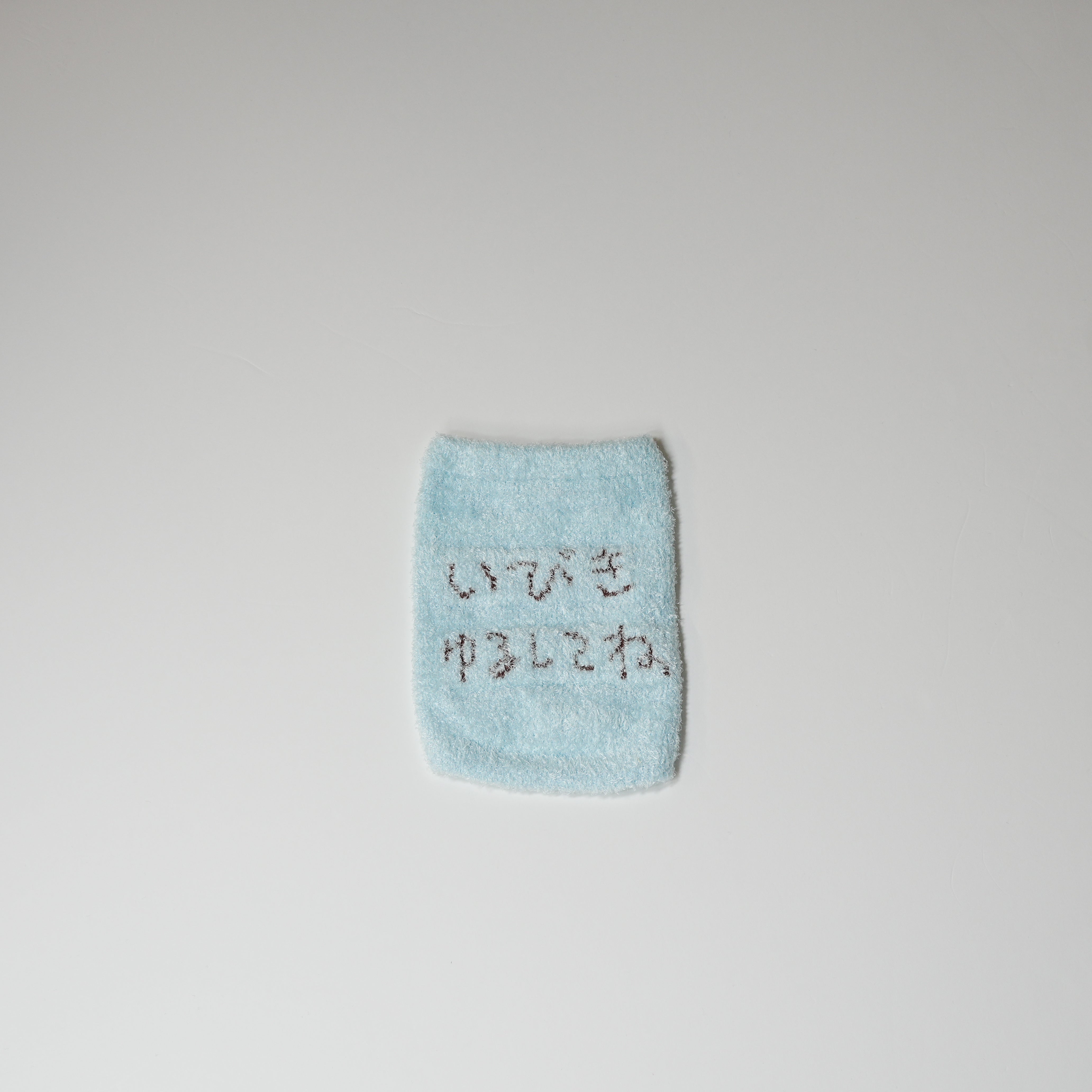 ＜予約販売＞いびきゆるしてね | ドッグウェア・腹巻き